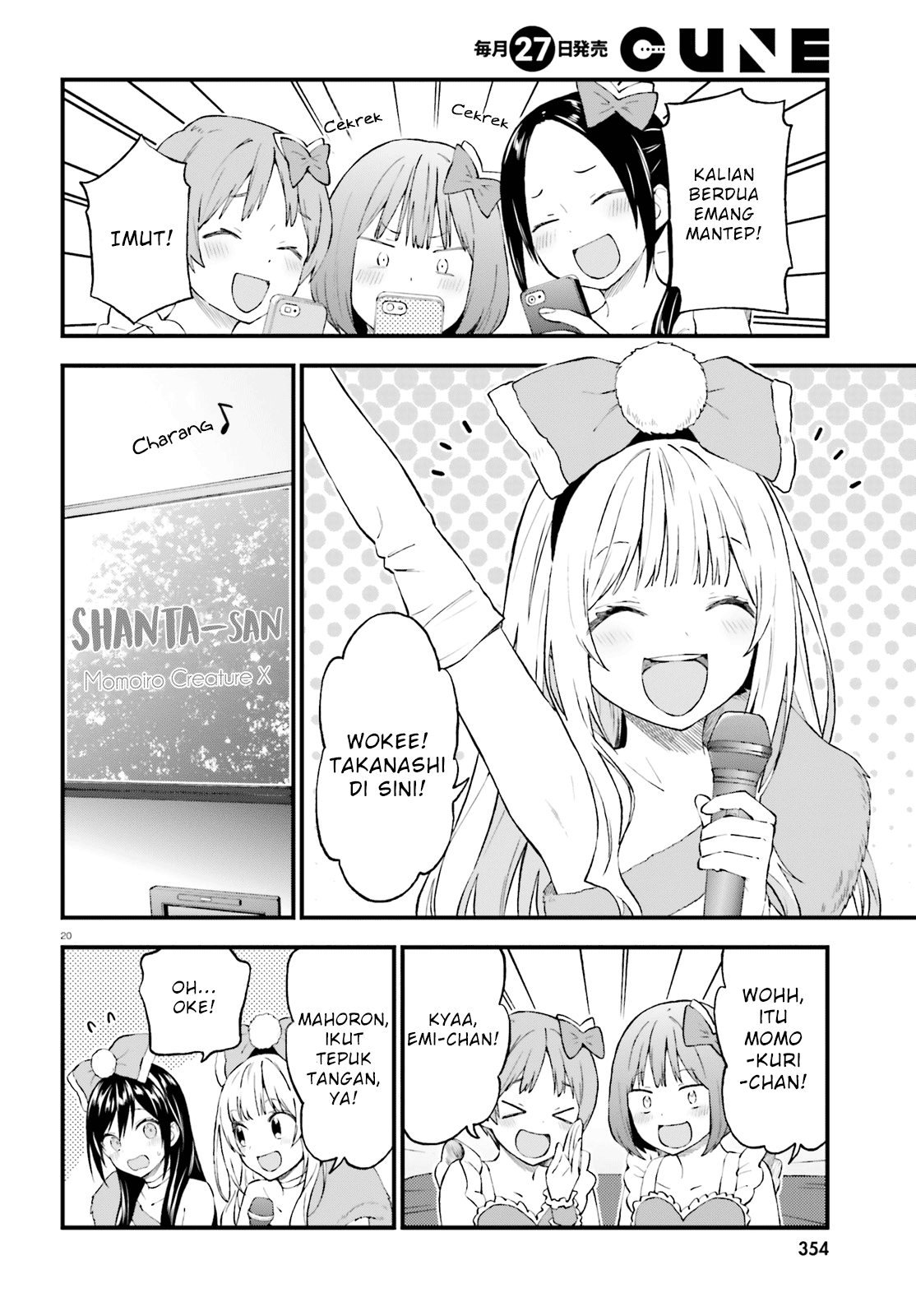 Ayakashiko Chapter 43 - halaman 20