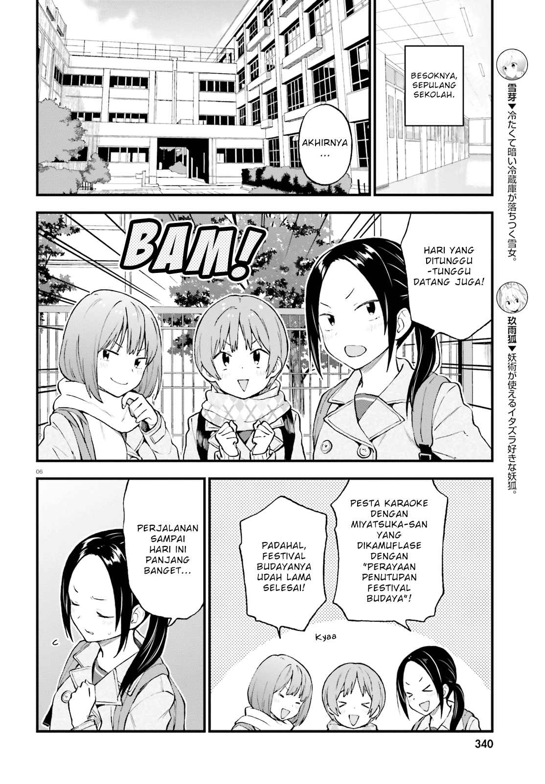 Ayakashiko Chapter 43 - halaman 6