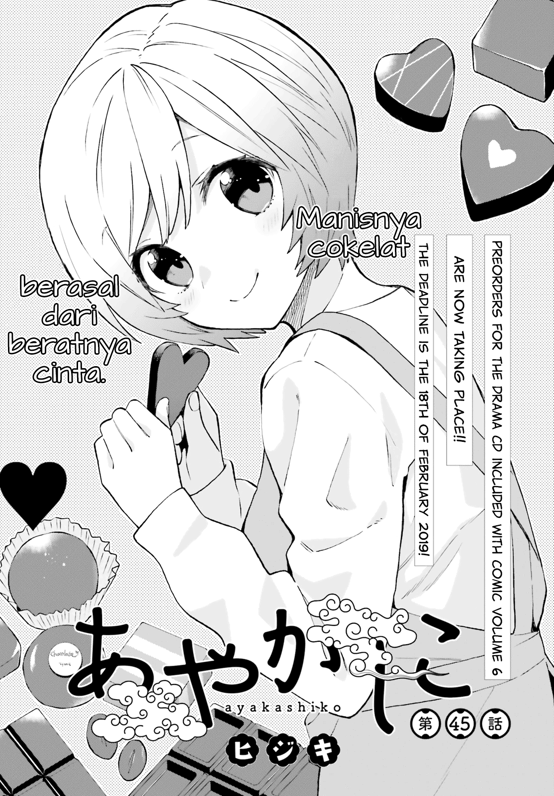Ayakashiko Chapter 45 - halaman 1
