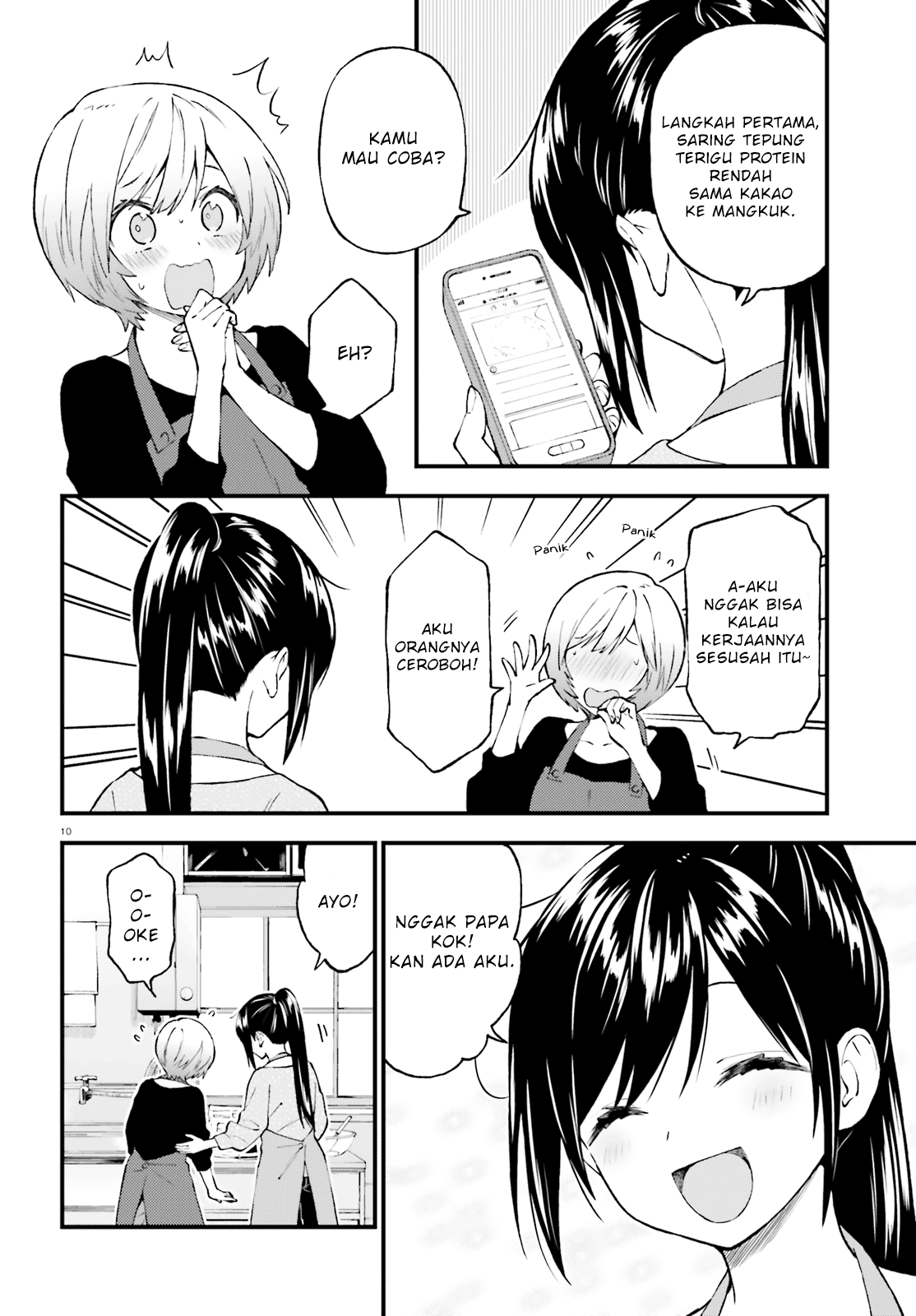 Ayakashiko Chapter 45 - halaman 10