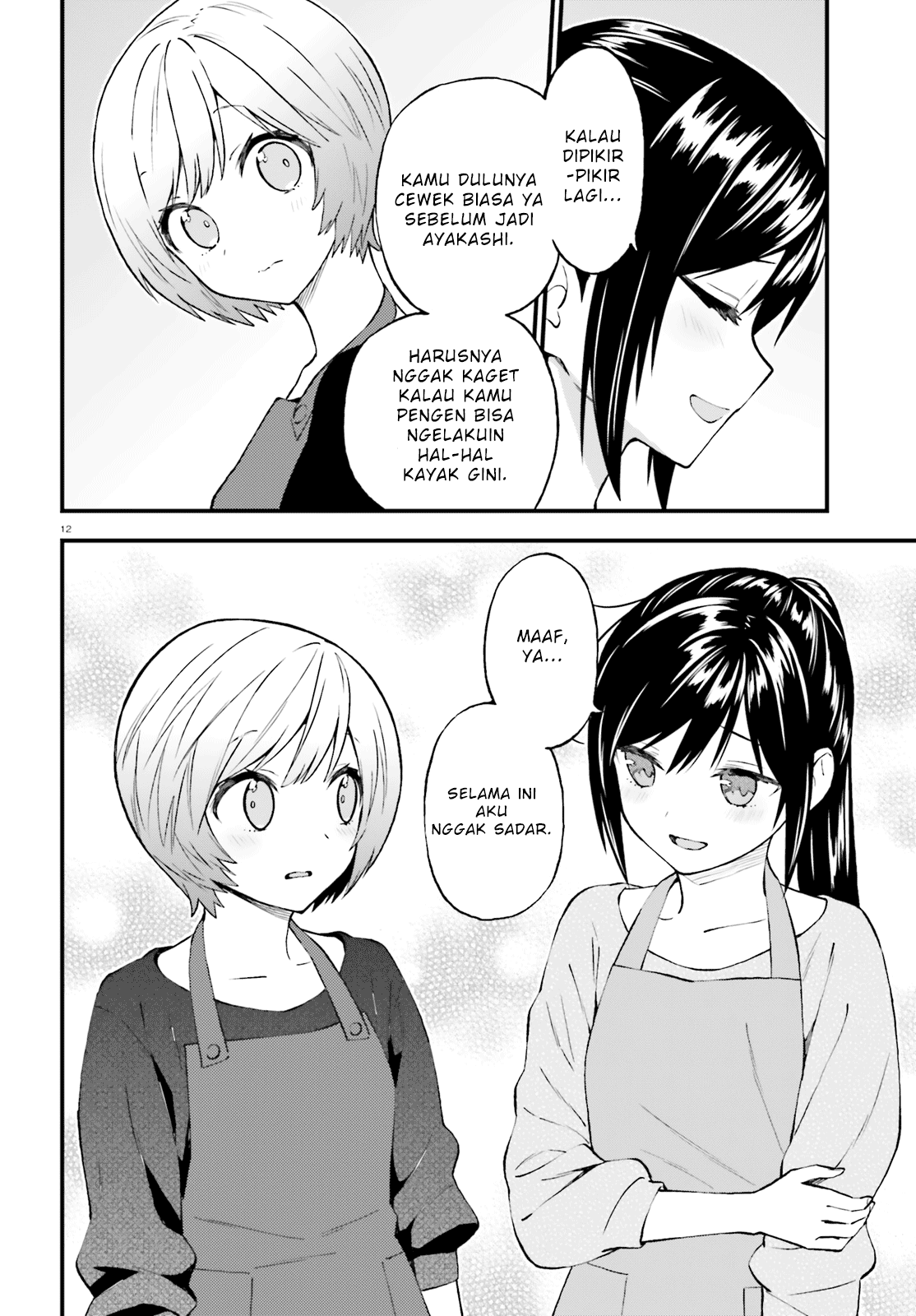 Ayakashiko Chapter 45 - halaman 12