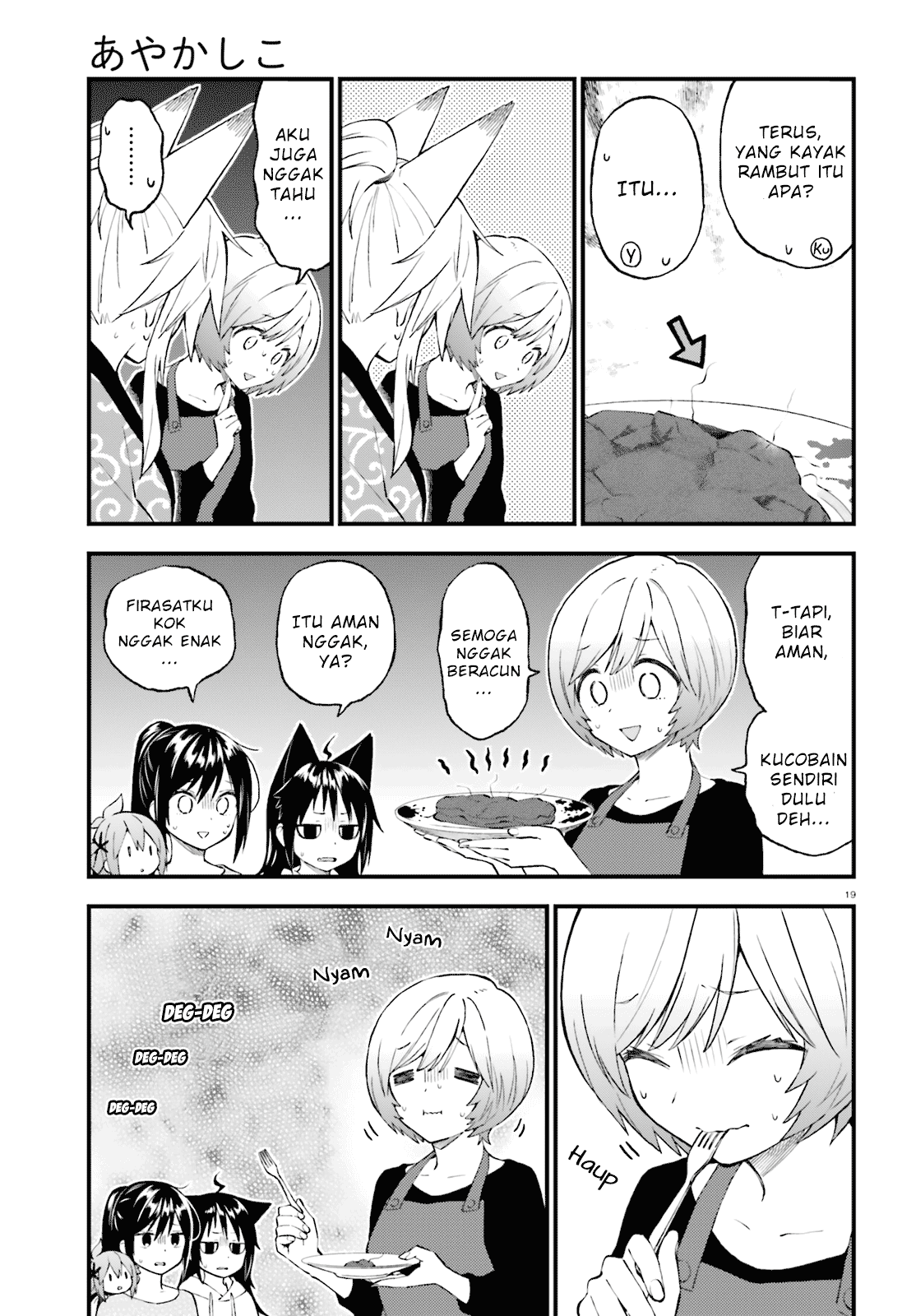 Ayakashiko Chapter 45 - halaman 19