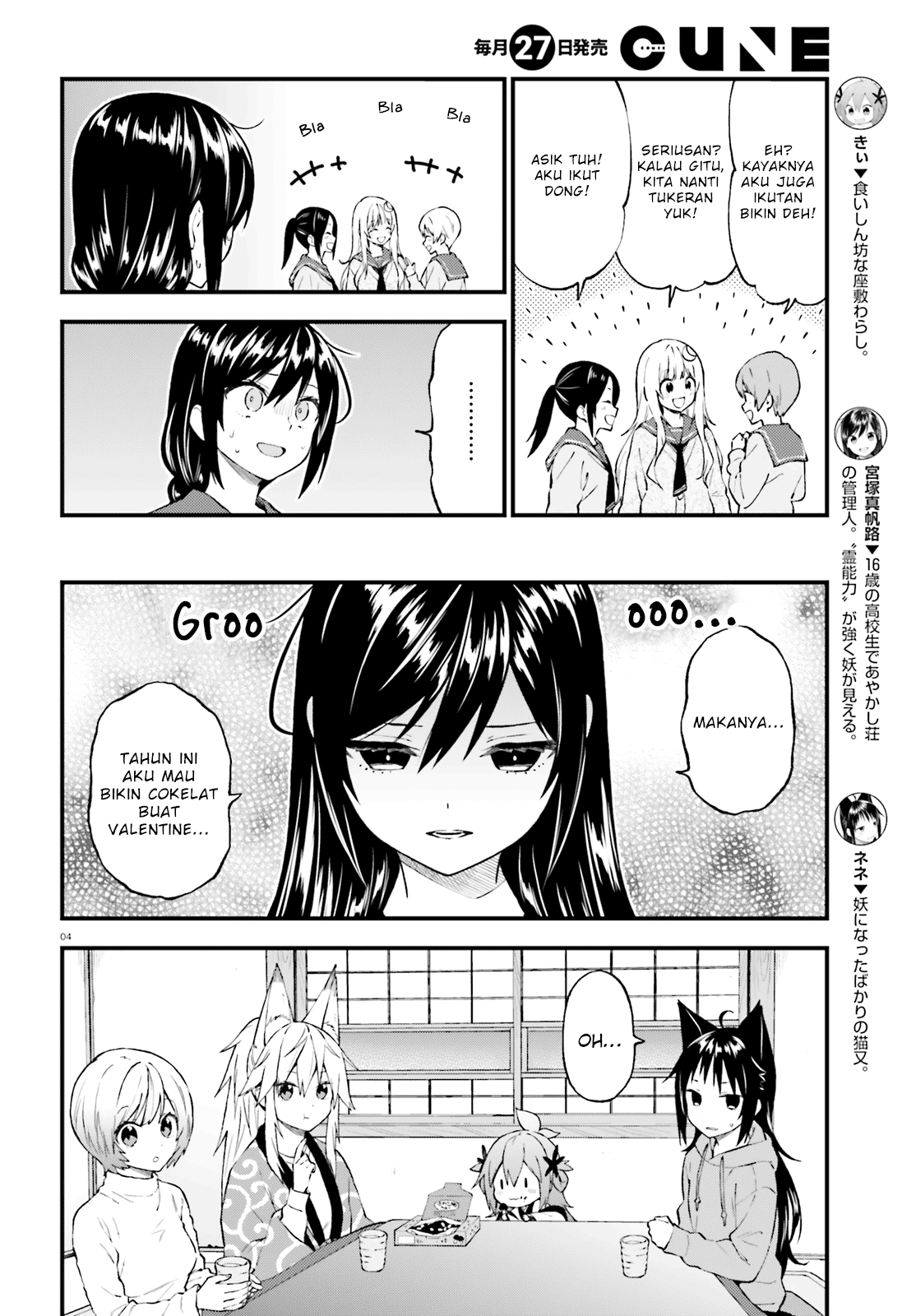 Ayakashiko Chapter 45 - halaman 4