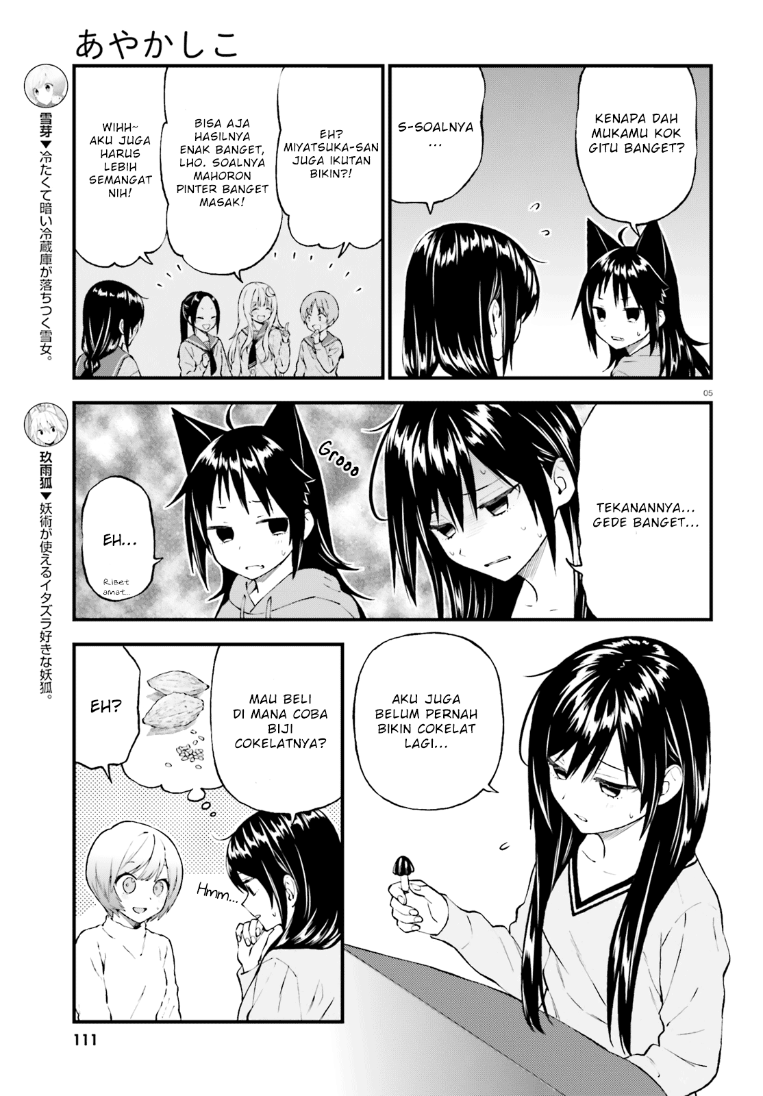 Ayakashiko Chapter 45 - halaman 5