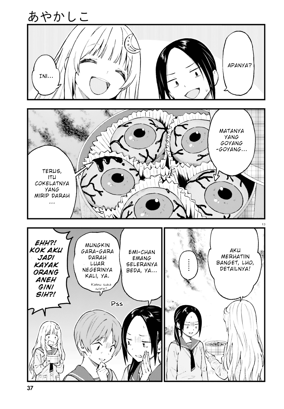 Ayakashiko Chapter 46 - halaman 13