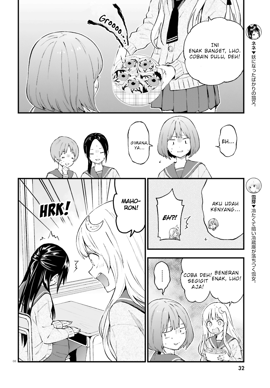 Ayakashiko Chapter 46 - halaman 8