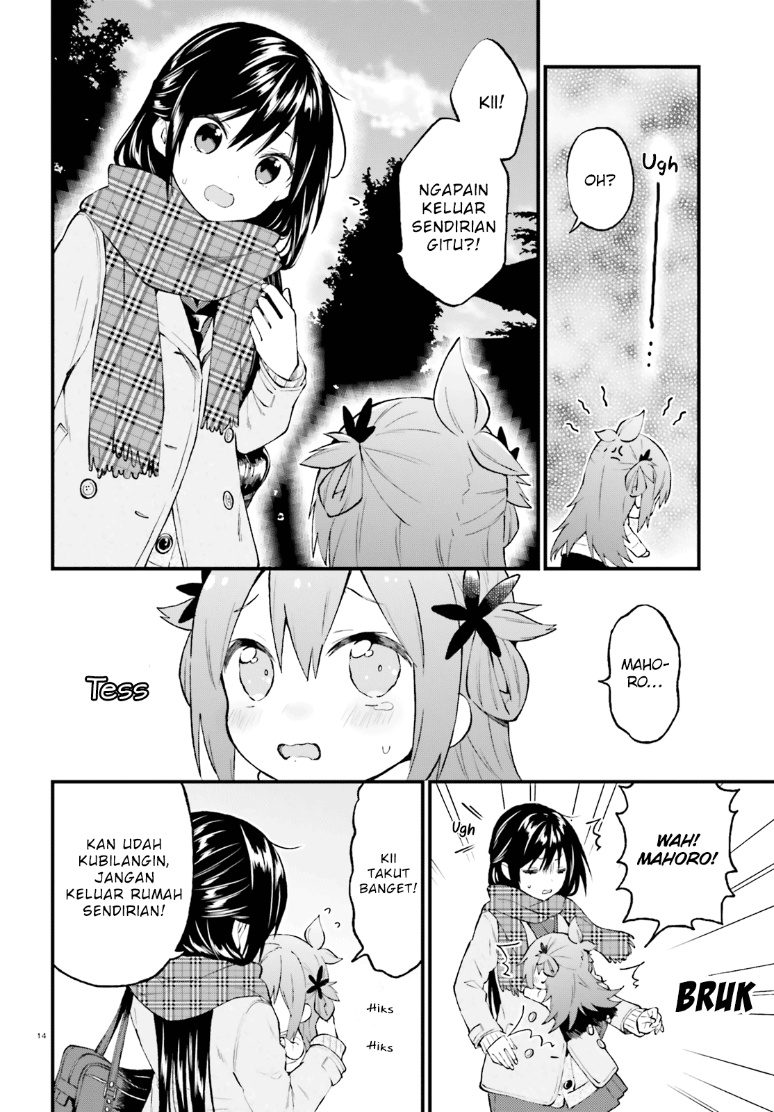 Ayakashiko Chapter 47 - halaman 14