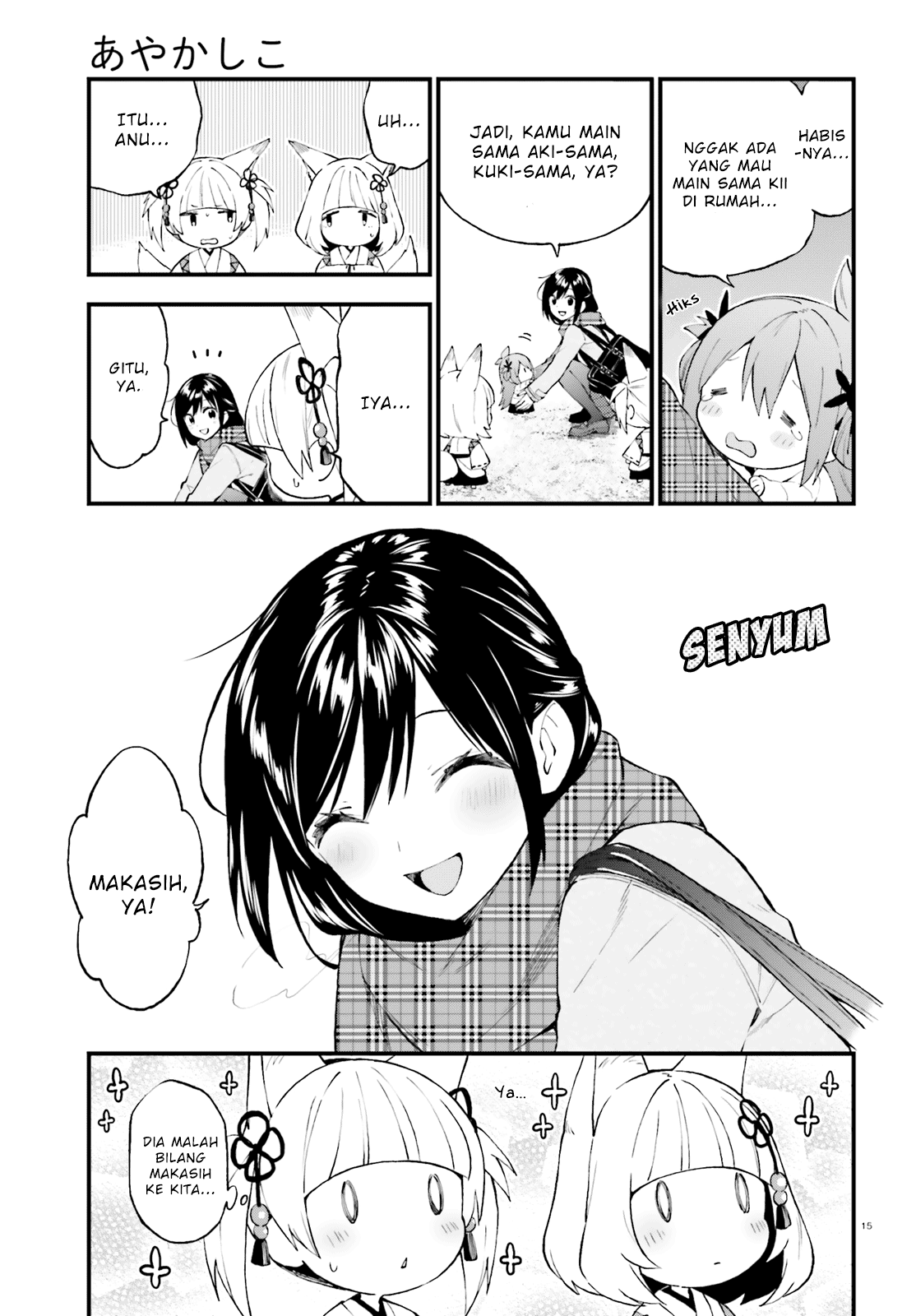 Ayakashiko Chapter 47 - halaman 15