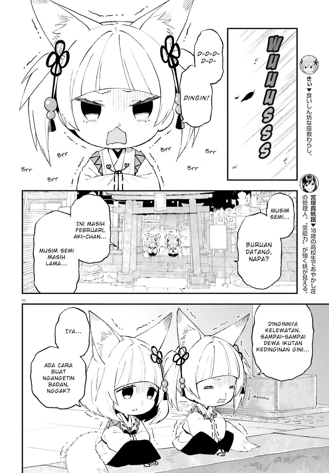 Ayakashiko Chapter 47 - halaman 2