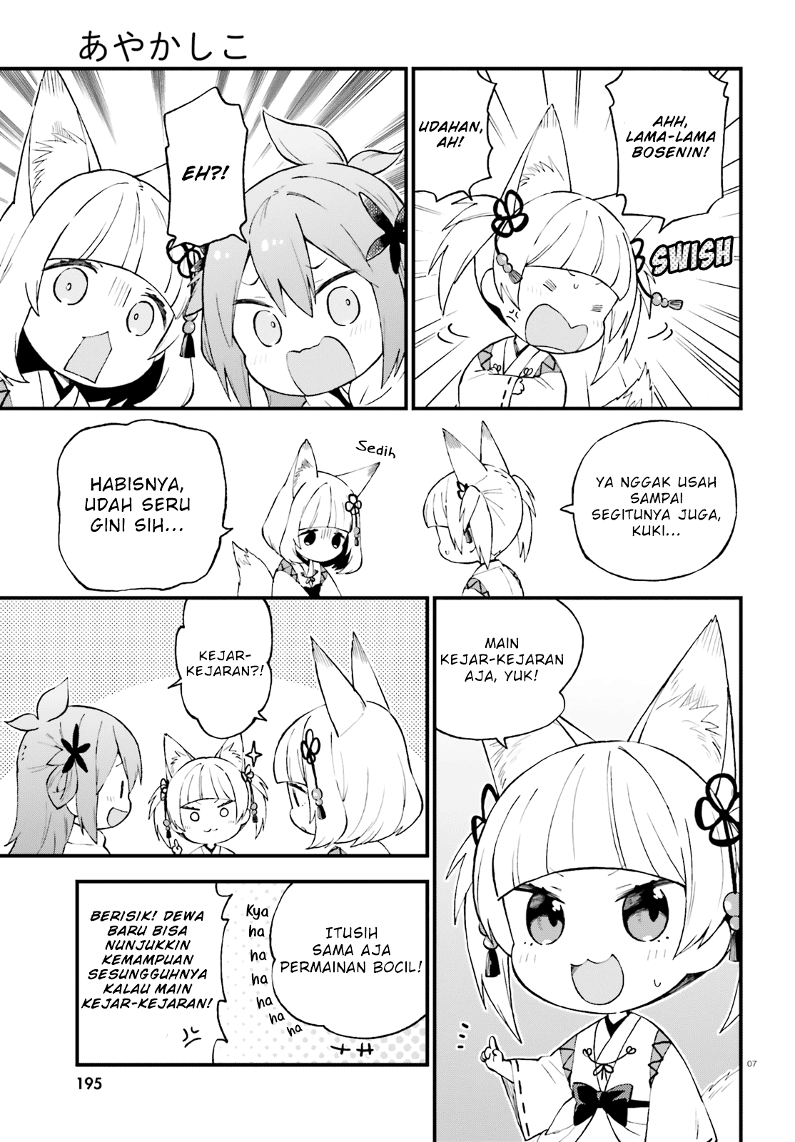 Ayakashiko Chapter 47 - halaman 7