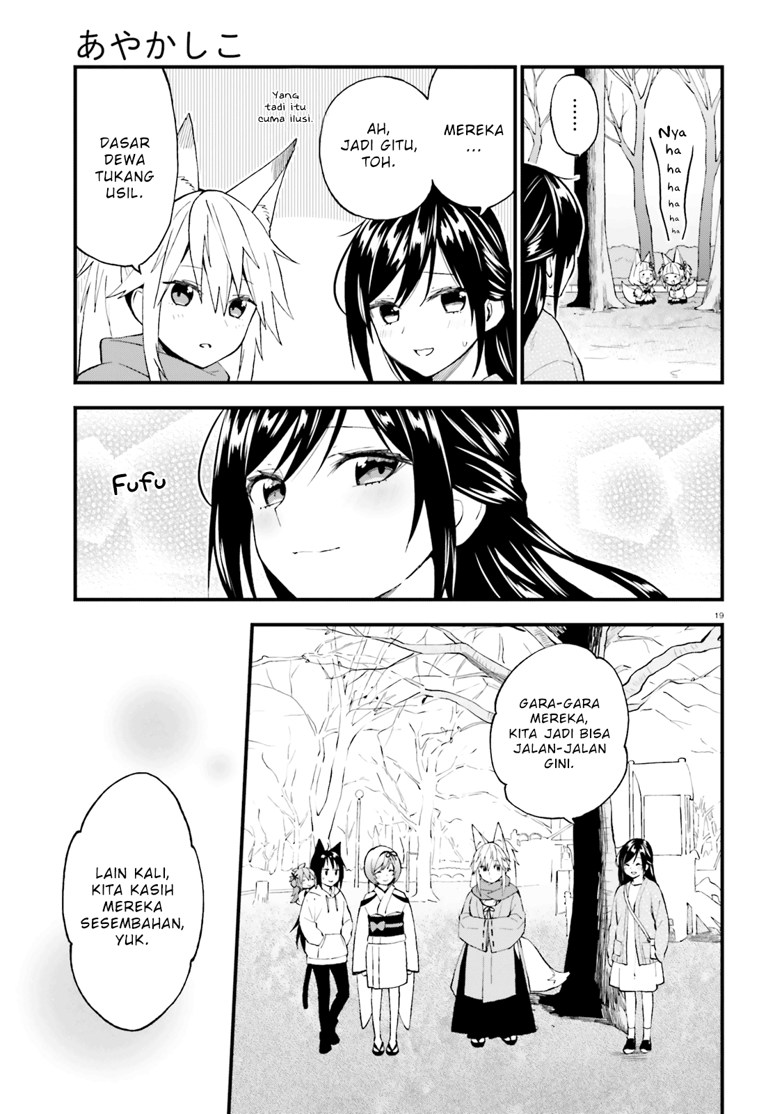 Ayakashiko Chapter 49 - halaman 19