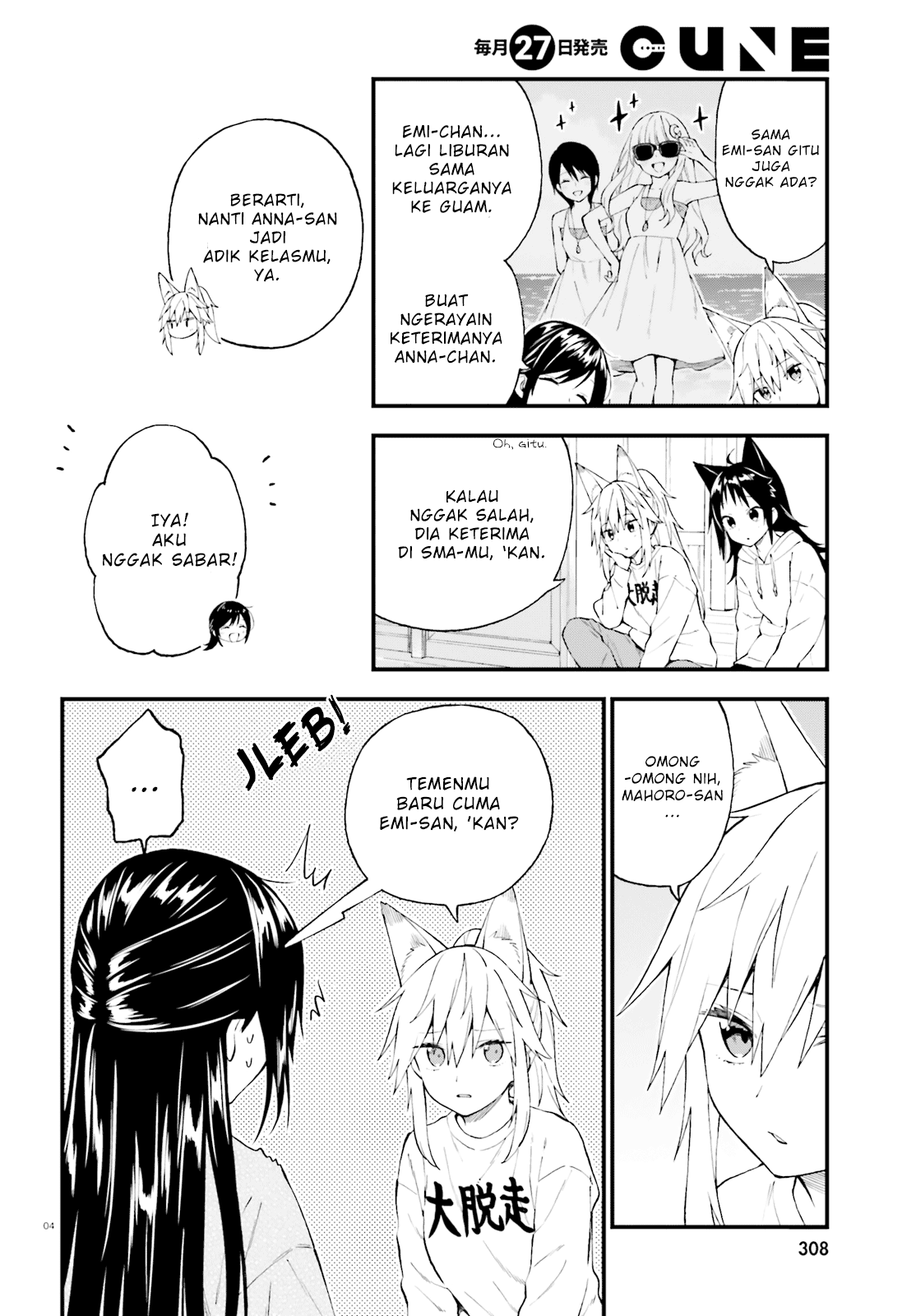 Ayakashiko Chapter 49 - halaman 4