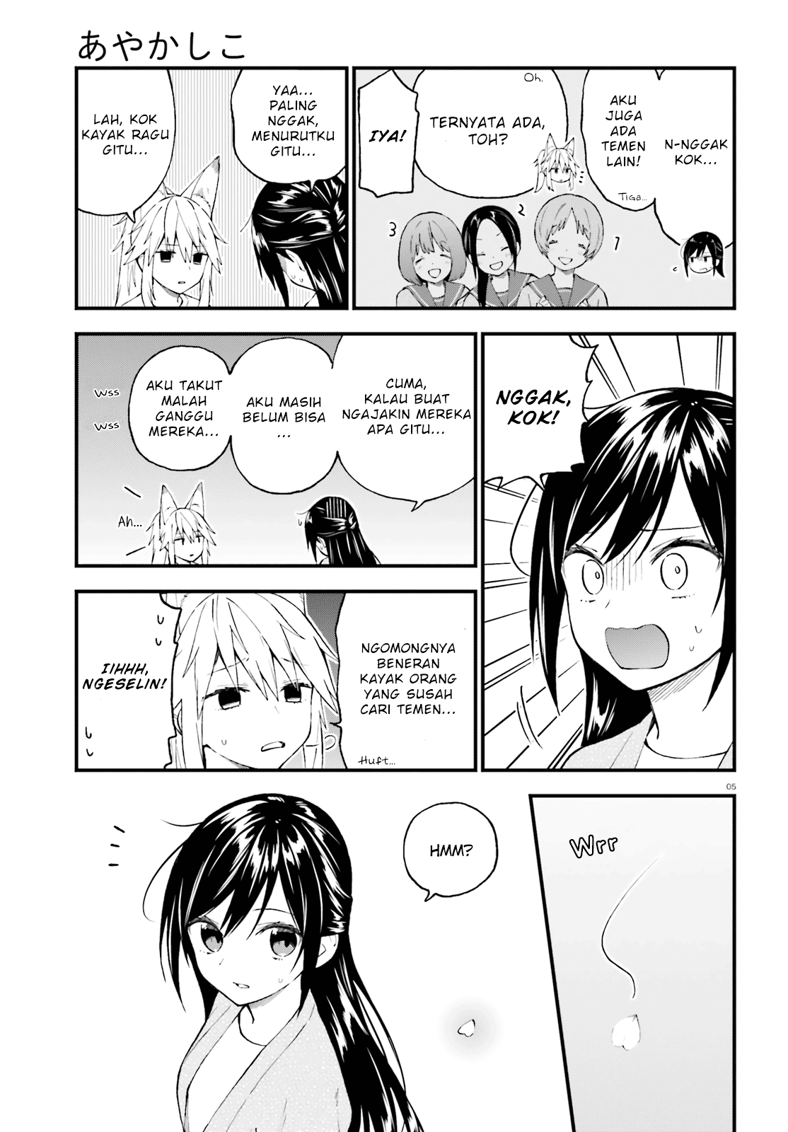 Ayakashiko Chapter 49 - halaman 5