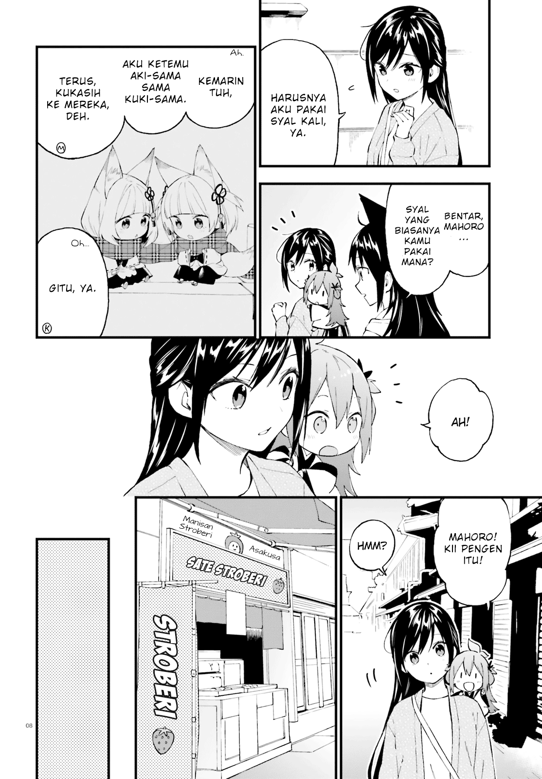 Ayakashiko Chapter 49 - halaman 8