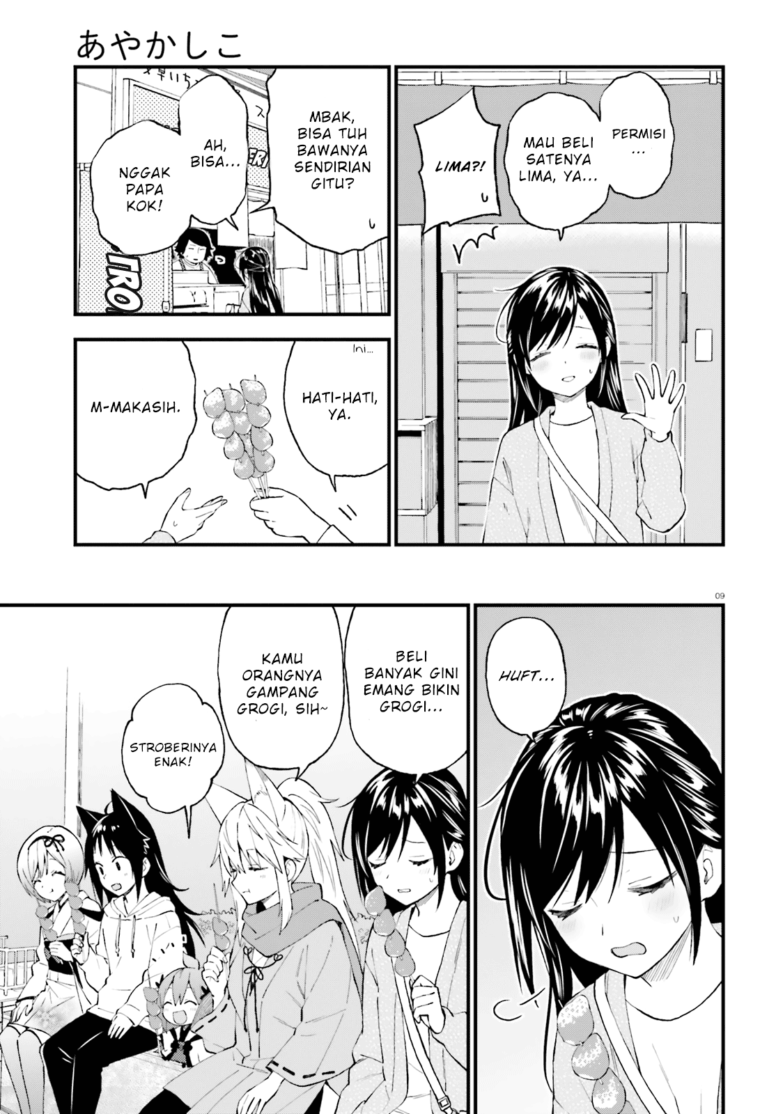 Ayakashiko Chapter 49 - halaman 9