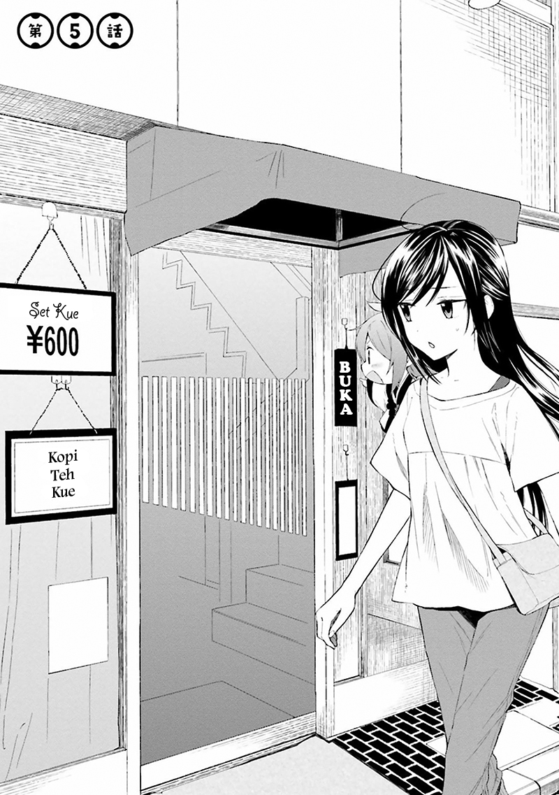 Ayakashiko Chapter 5 - halaman 1