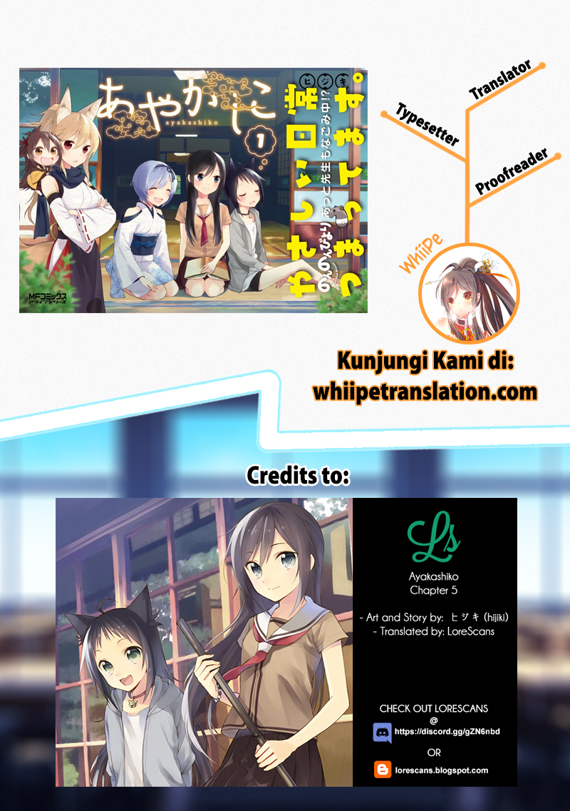 Ayakashiko Chapter 5 - halaman 13