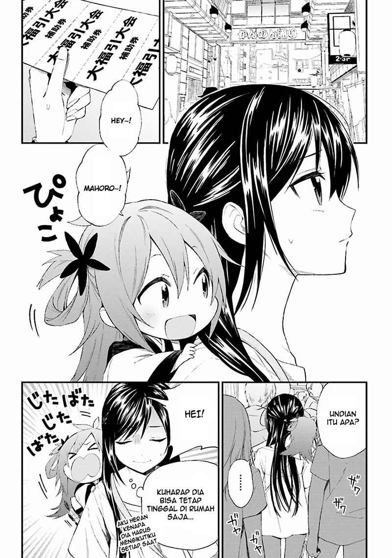 Ayakashiko Chapter 5 - halaman 4