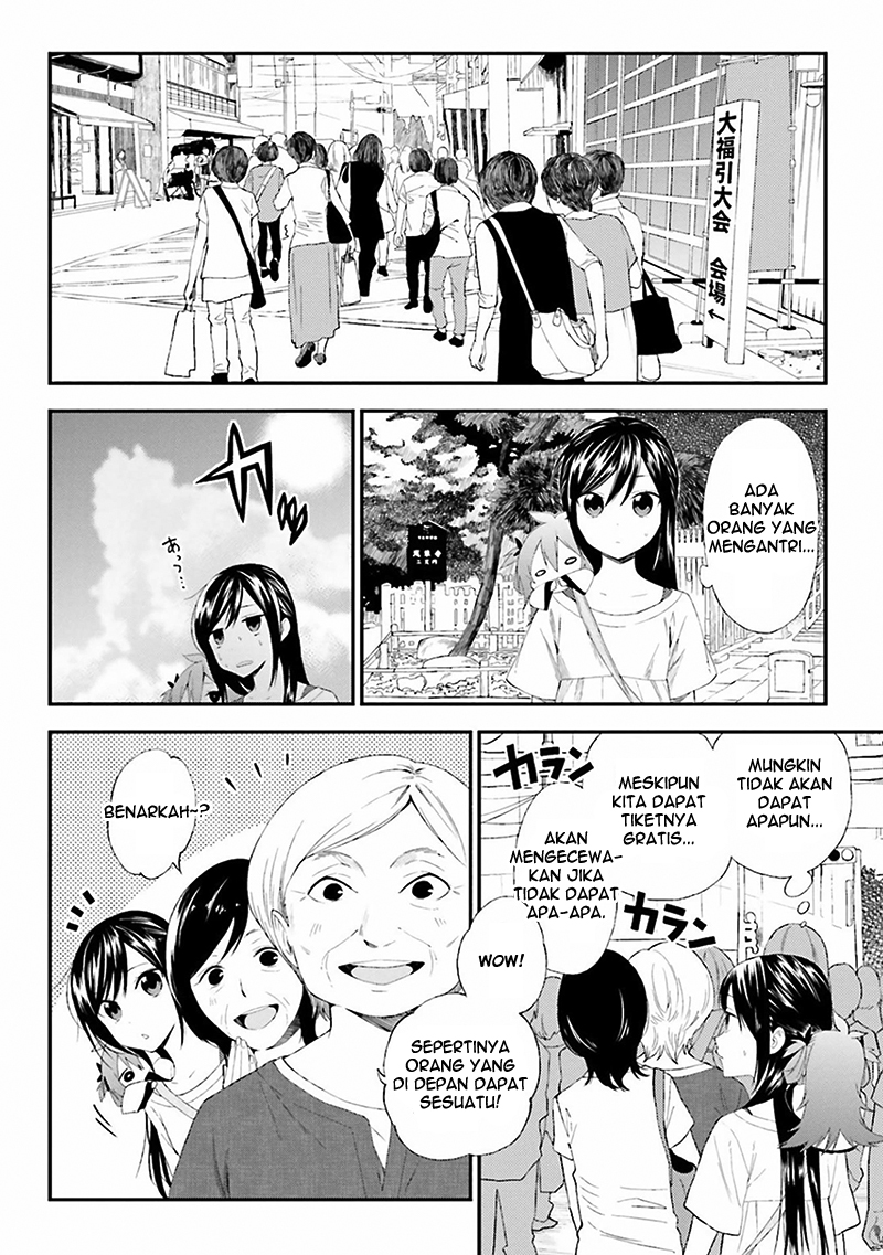 Ayakashiko Chapter 5 - halaman 6