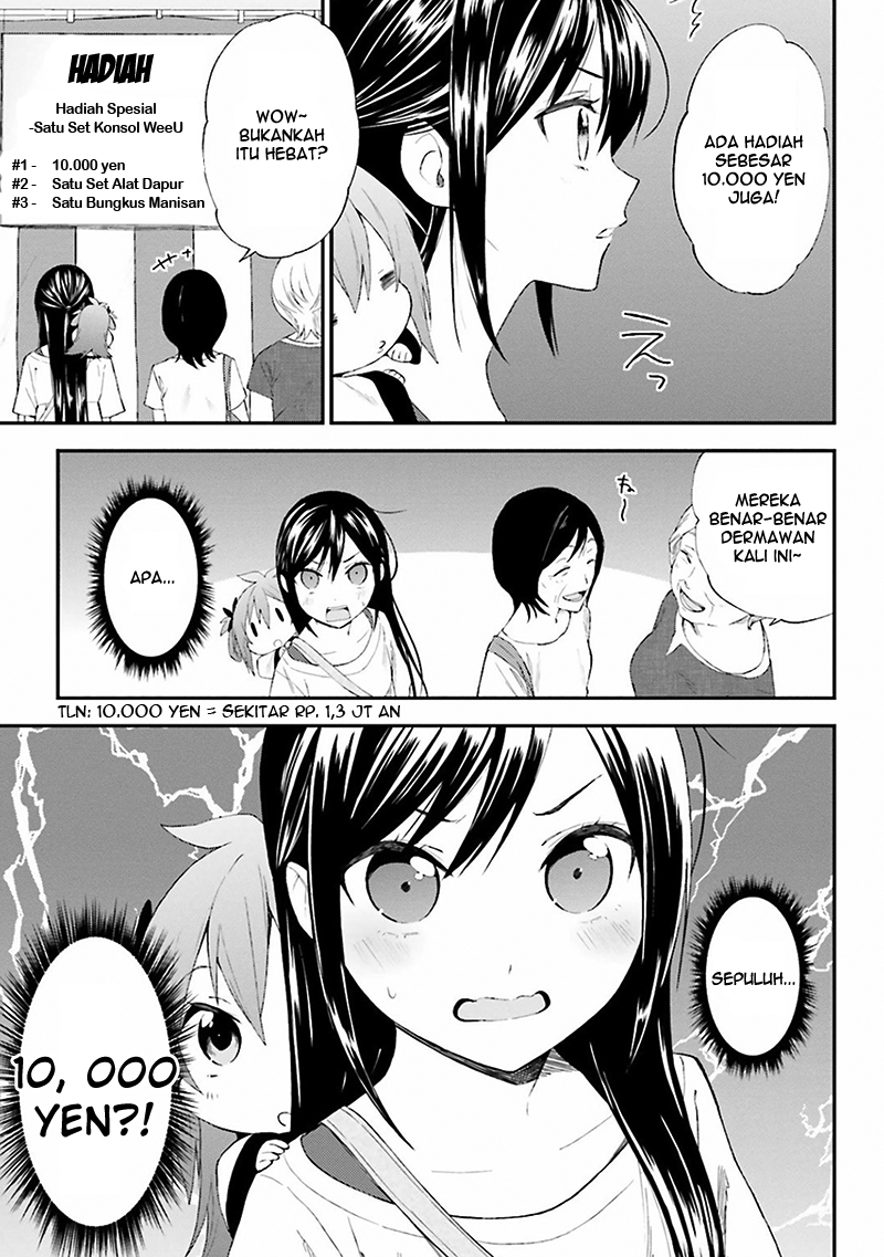 Ayakashiko Chapter 5 - halaman 7