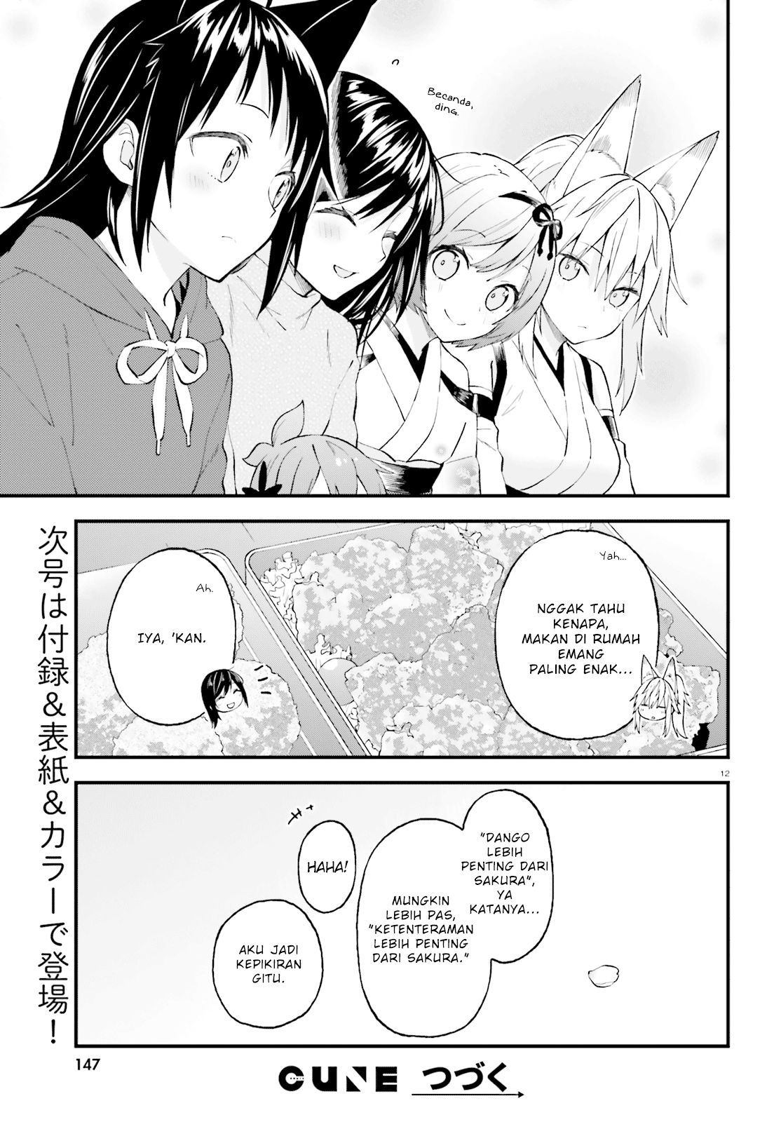 Ayakashiko Chapter 50 - halaman 12