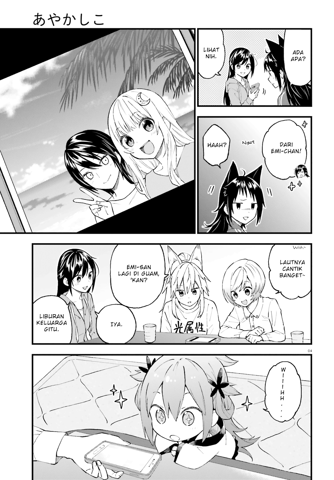 Ayakashiko Chapter 50 - halaman 4