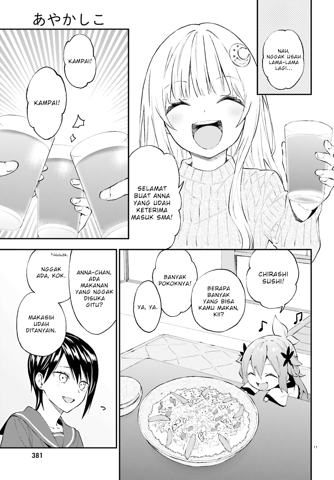 Ayakashiko Chapter 52 - halaman 11