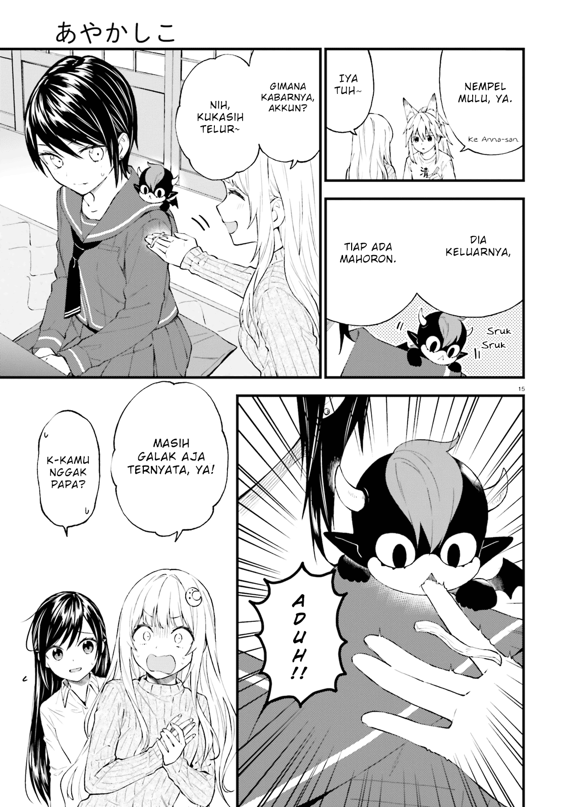 Ayakashiko Chapter 52 - halaman 15
