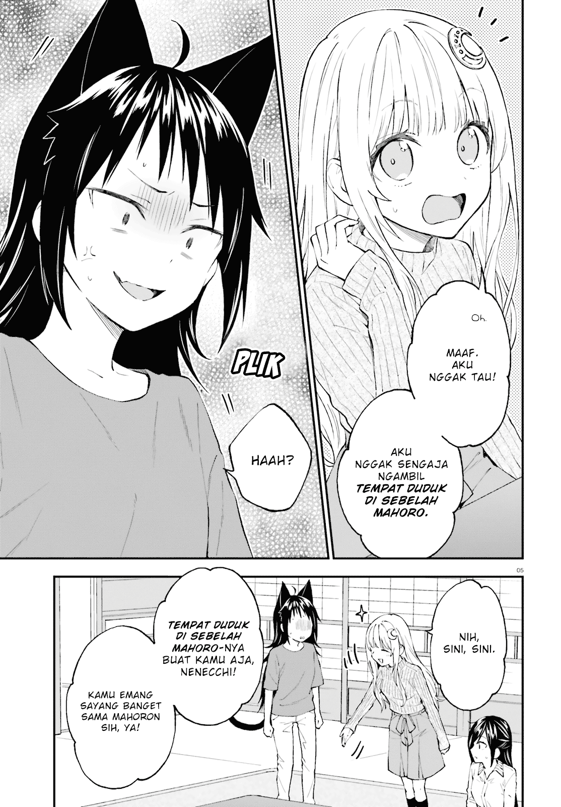 Ayakashiko Chapter 52 - halaman 5