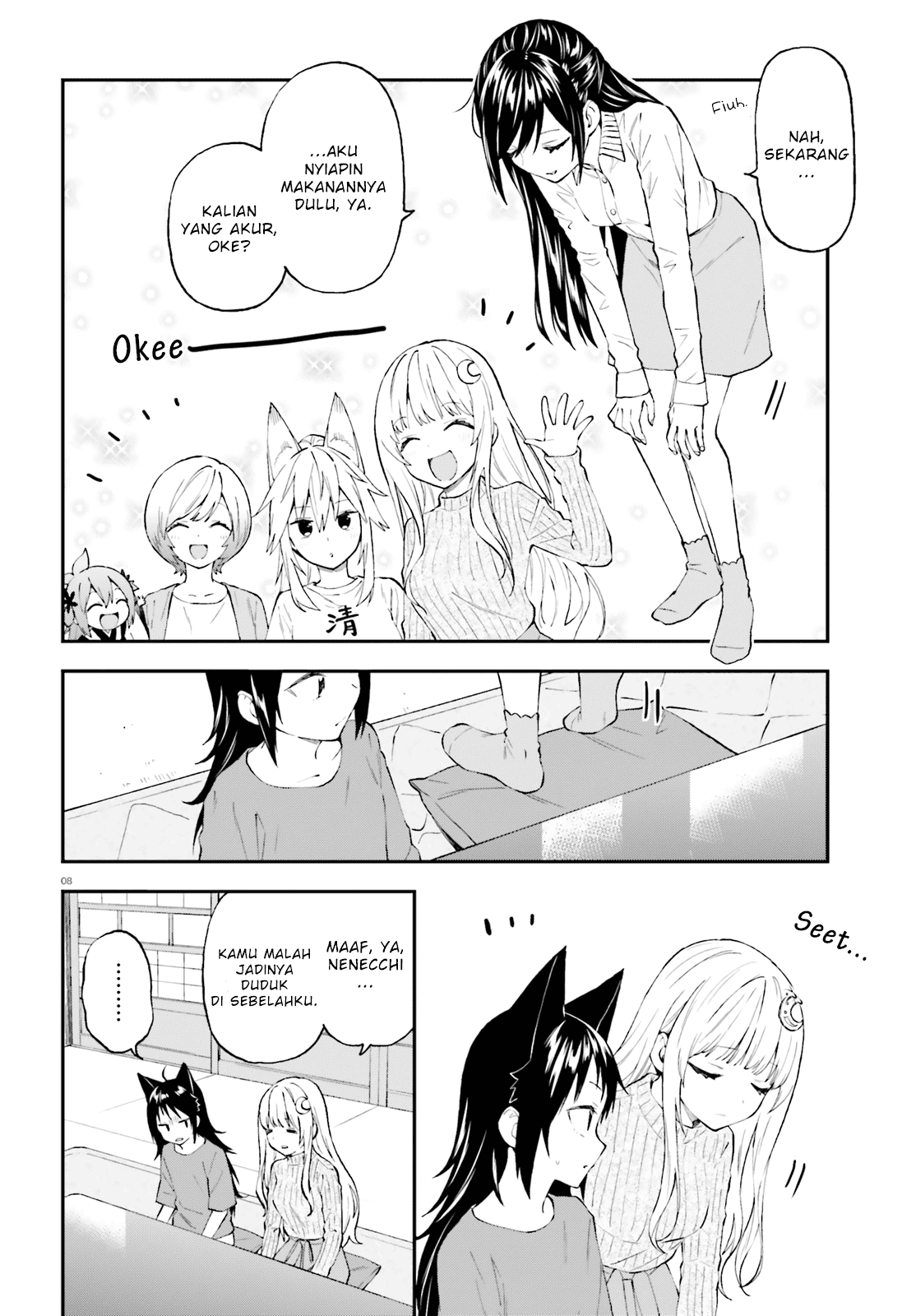 Ayakashiko Chapter 52 - halaman 8