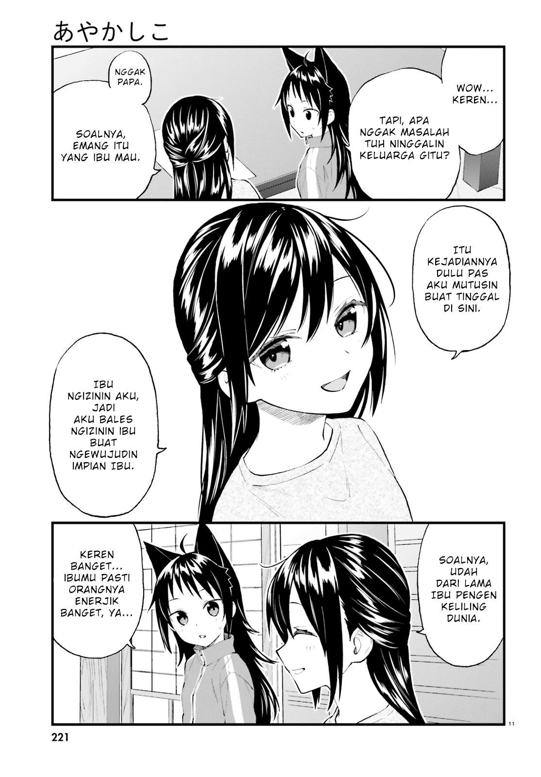 Ayakashiko Chapter 54 - halaman 11