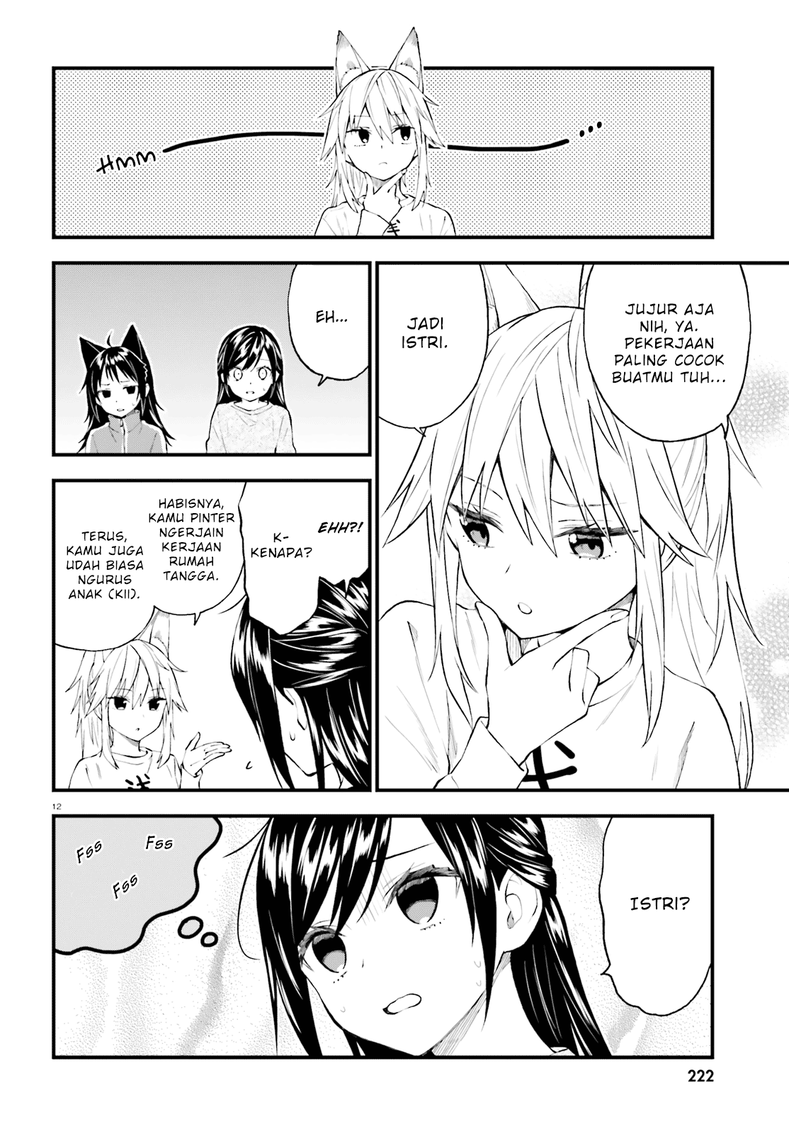 Ayakashiko Chapter 54 - halaman 12