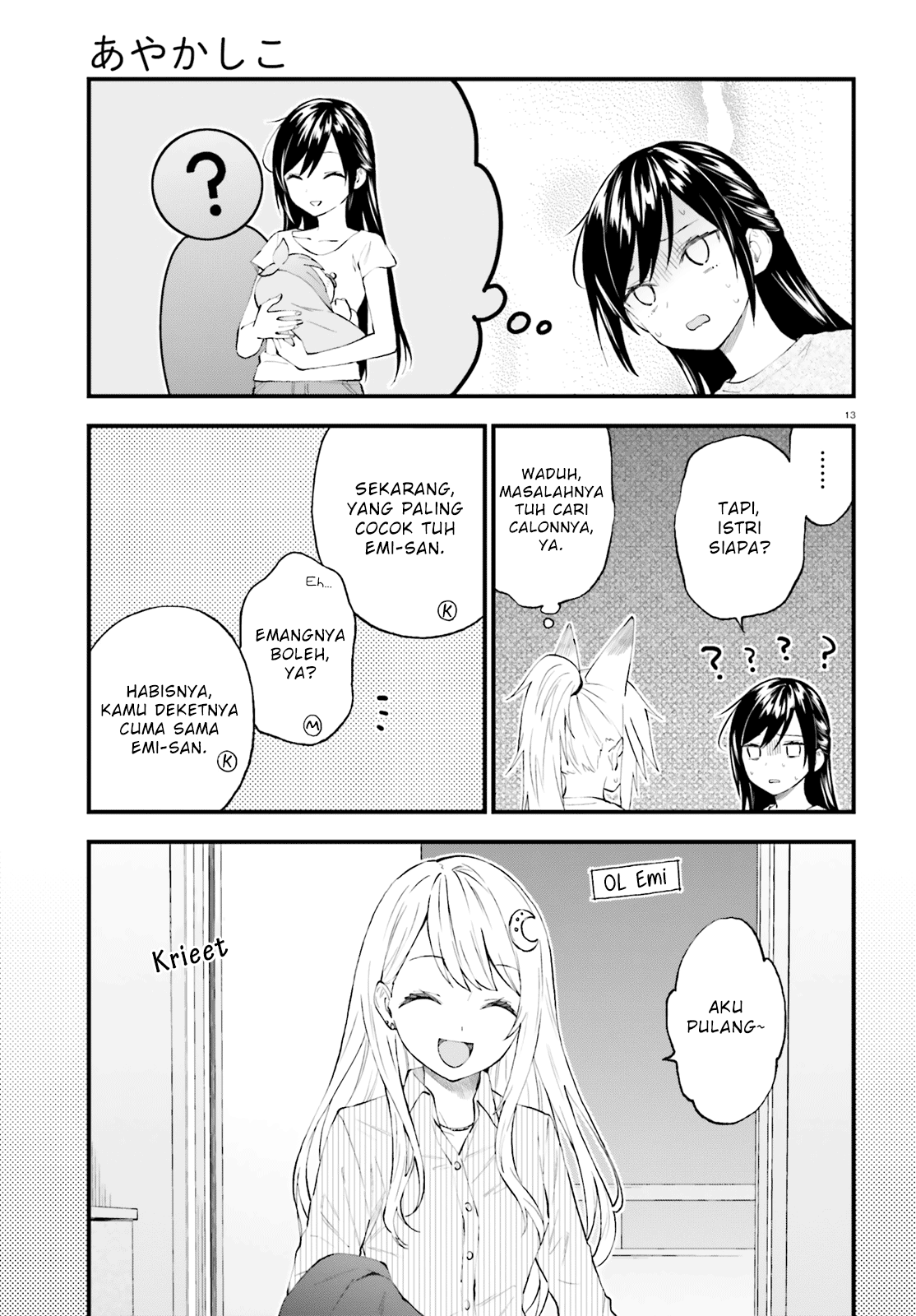 Ayakashiko Chapter 54 - halaman 13