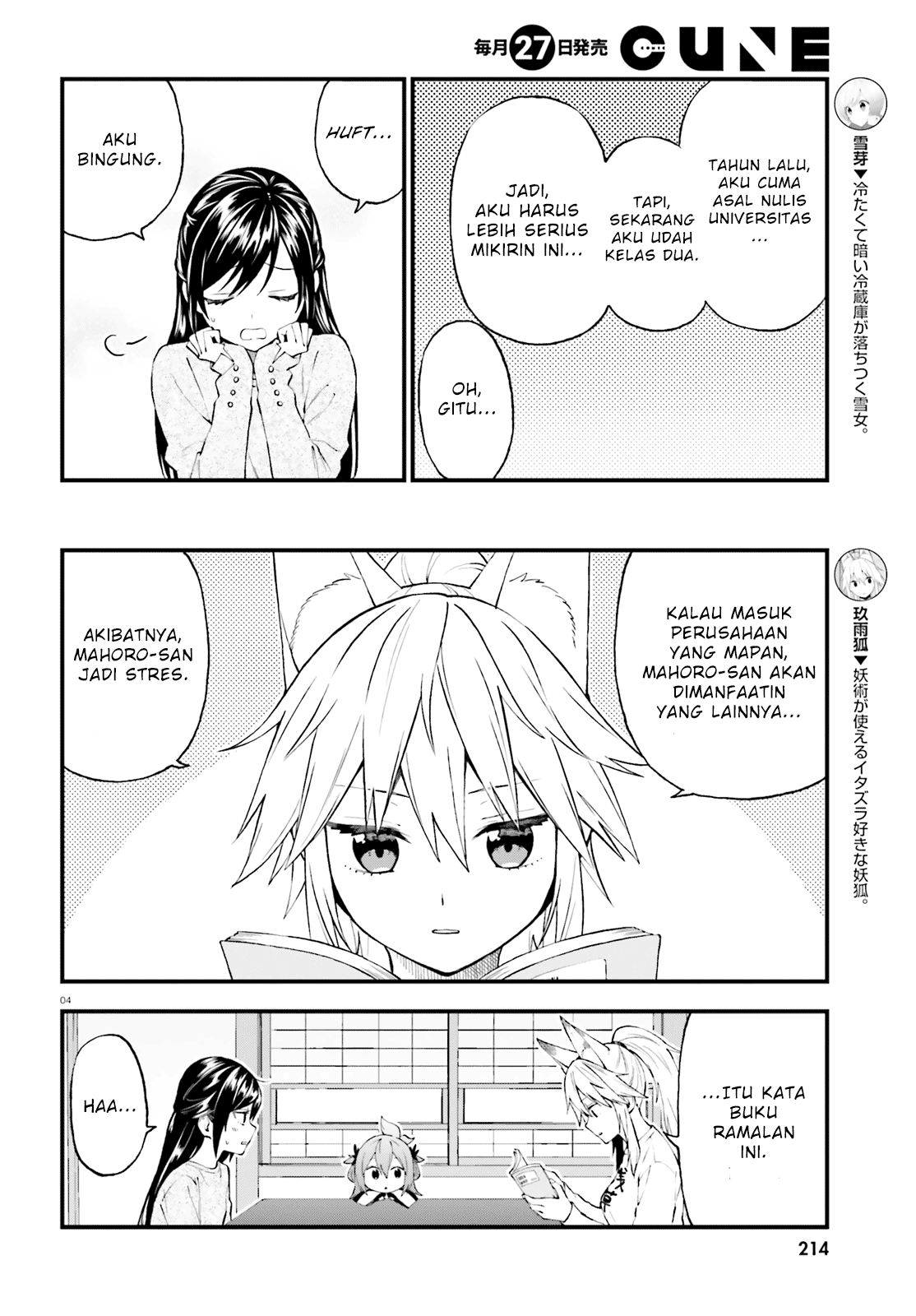 Ayakashiko Chapter 54 - halaman 4