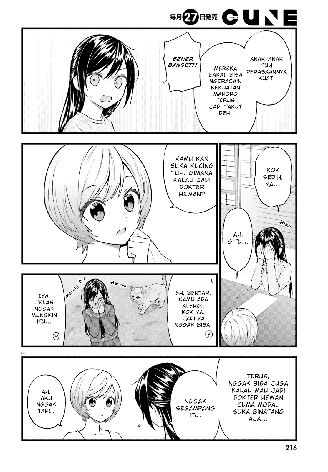 Ayakashiko Chapter 54 - halaman 6