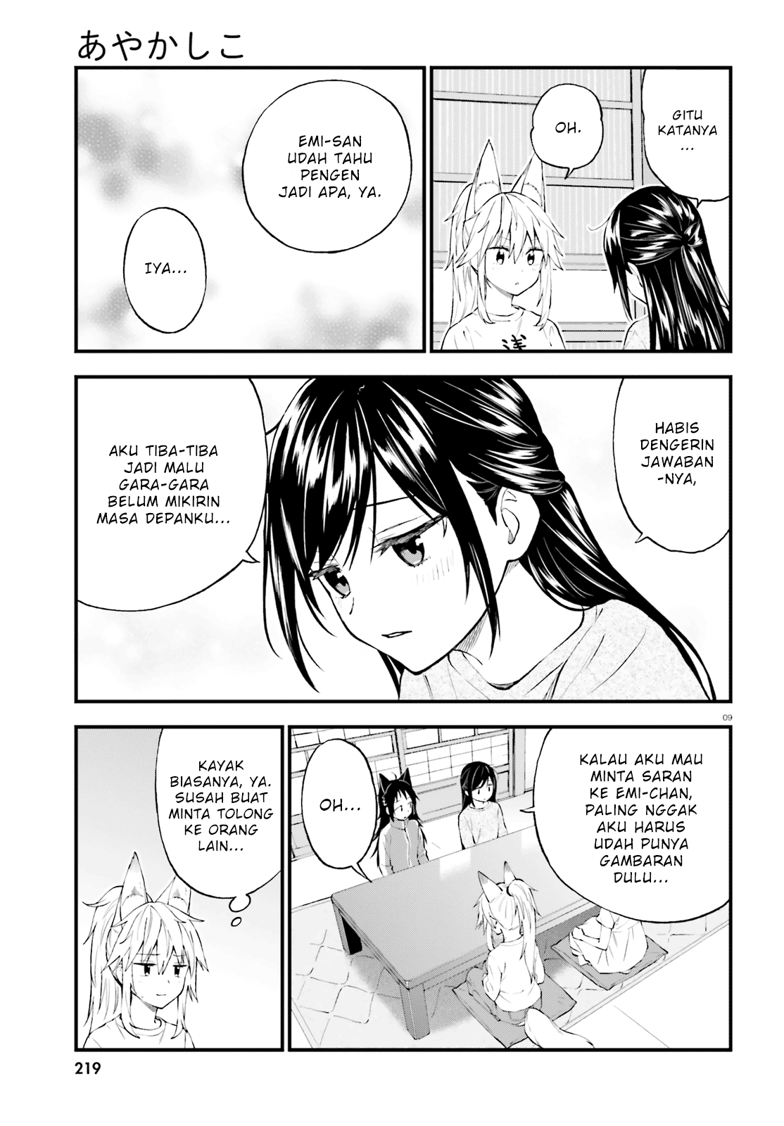 Ayakashiko Chapter 54 - halaman 9