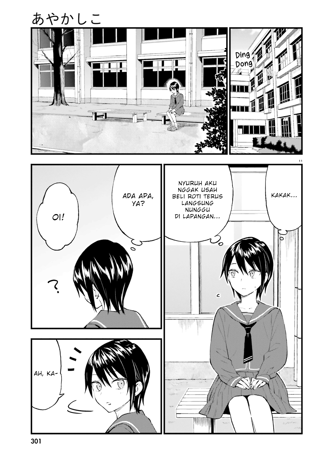 Ayakashiko Chapter 55 - halaman 11