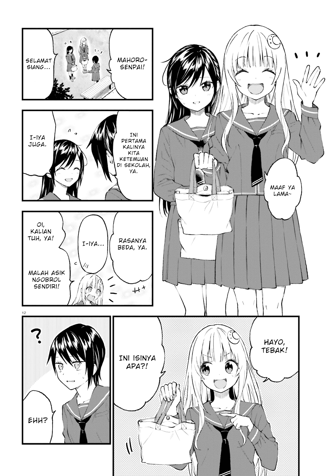 Ayakashiko Chapter 55 - halaman 12
