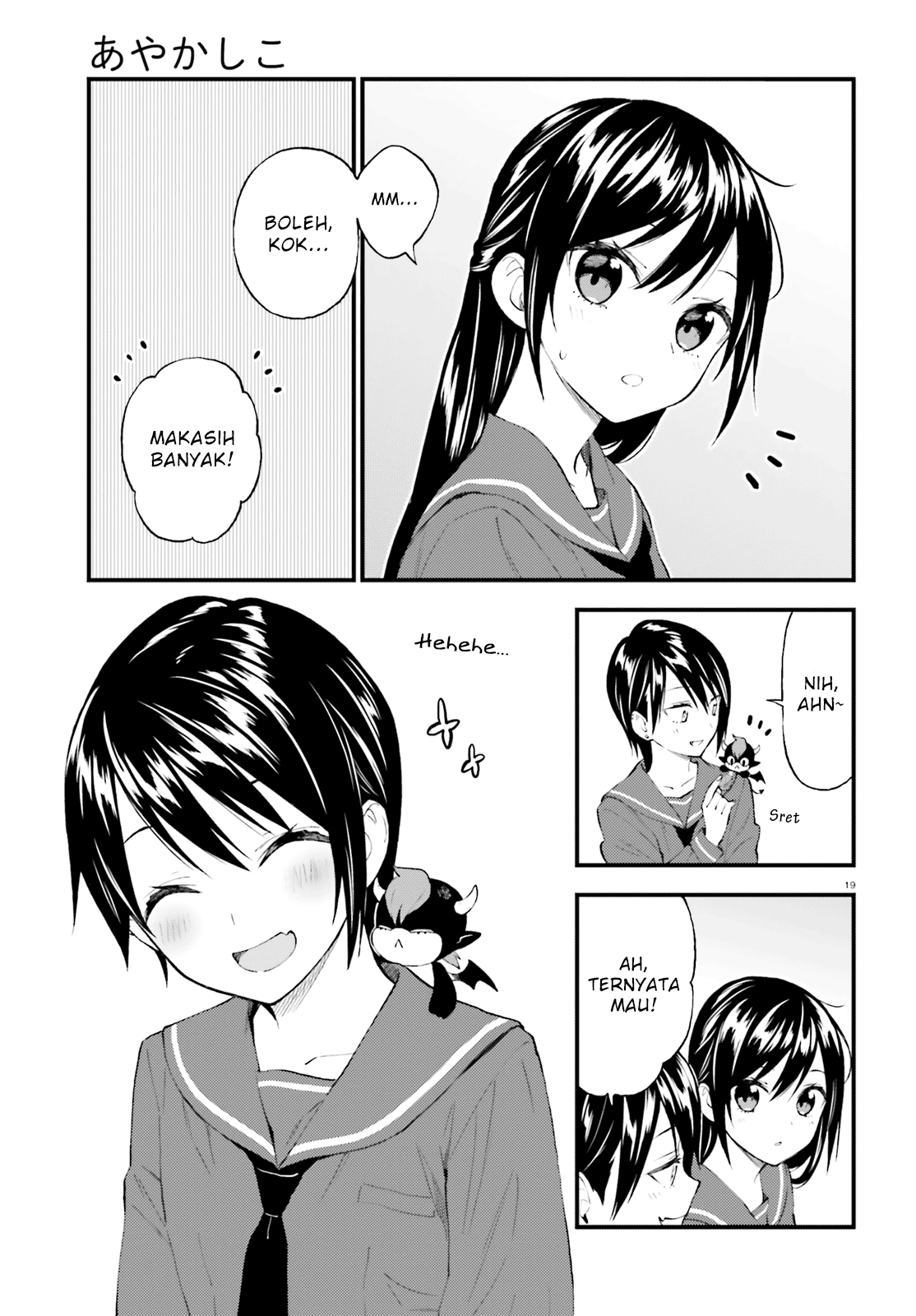 Ayakashiko Chapter 55 - halaman 19