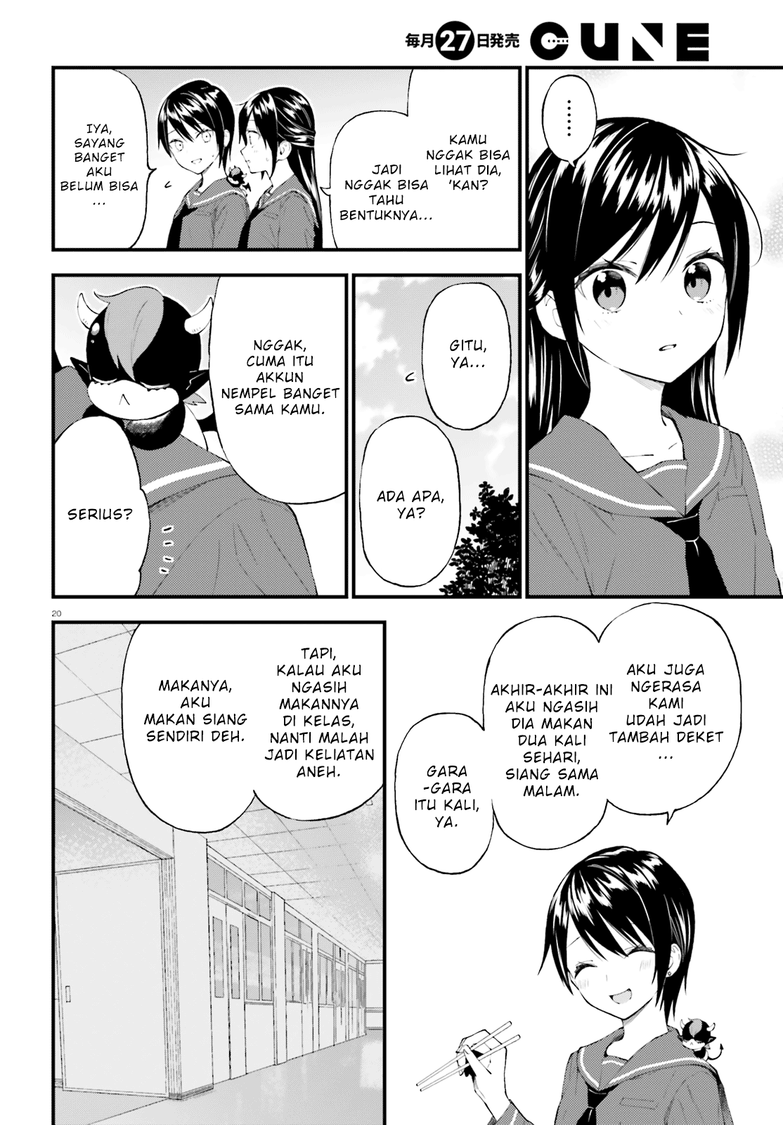 Ayakashiko Chapter 55 - halaman 20