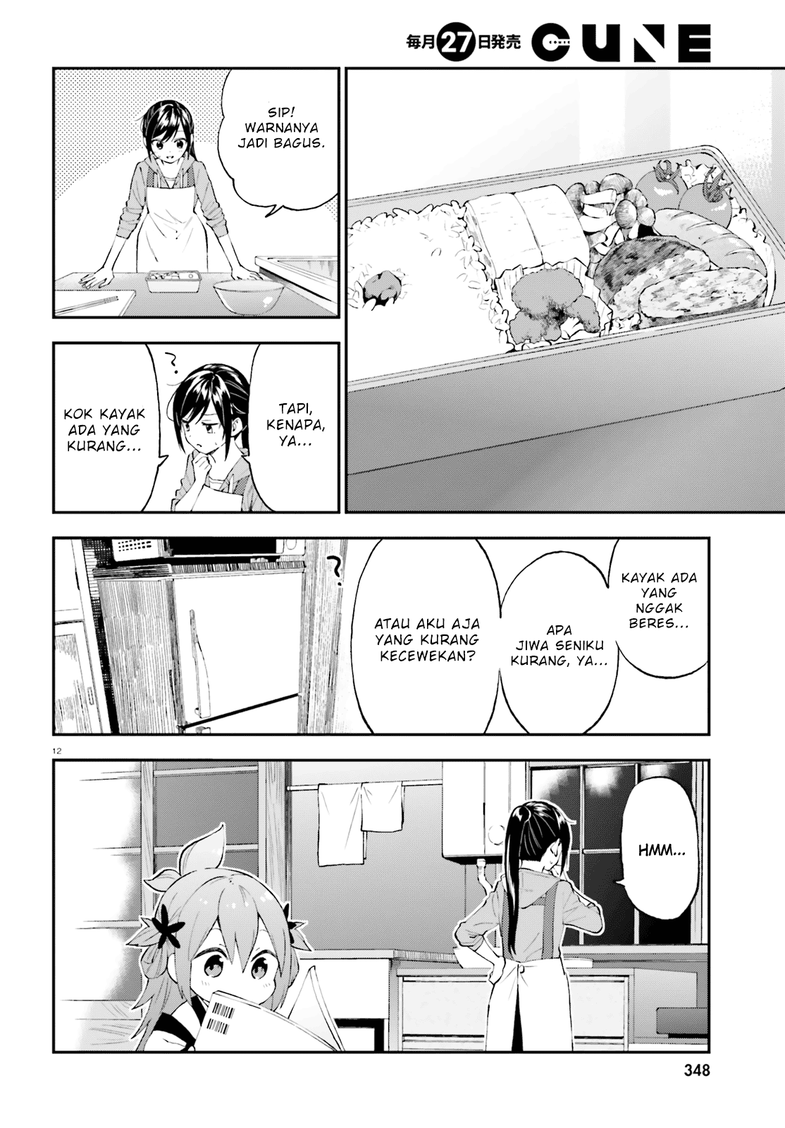 Ayakashiko Chapter 56 - halaman 12