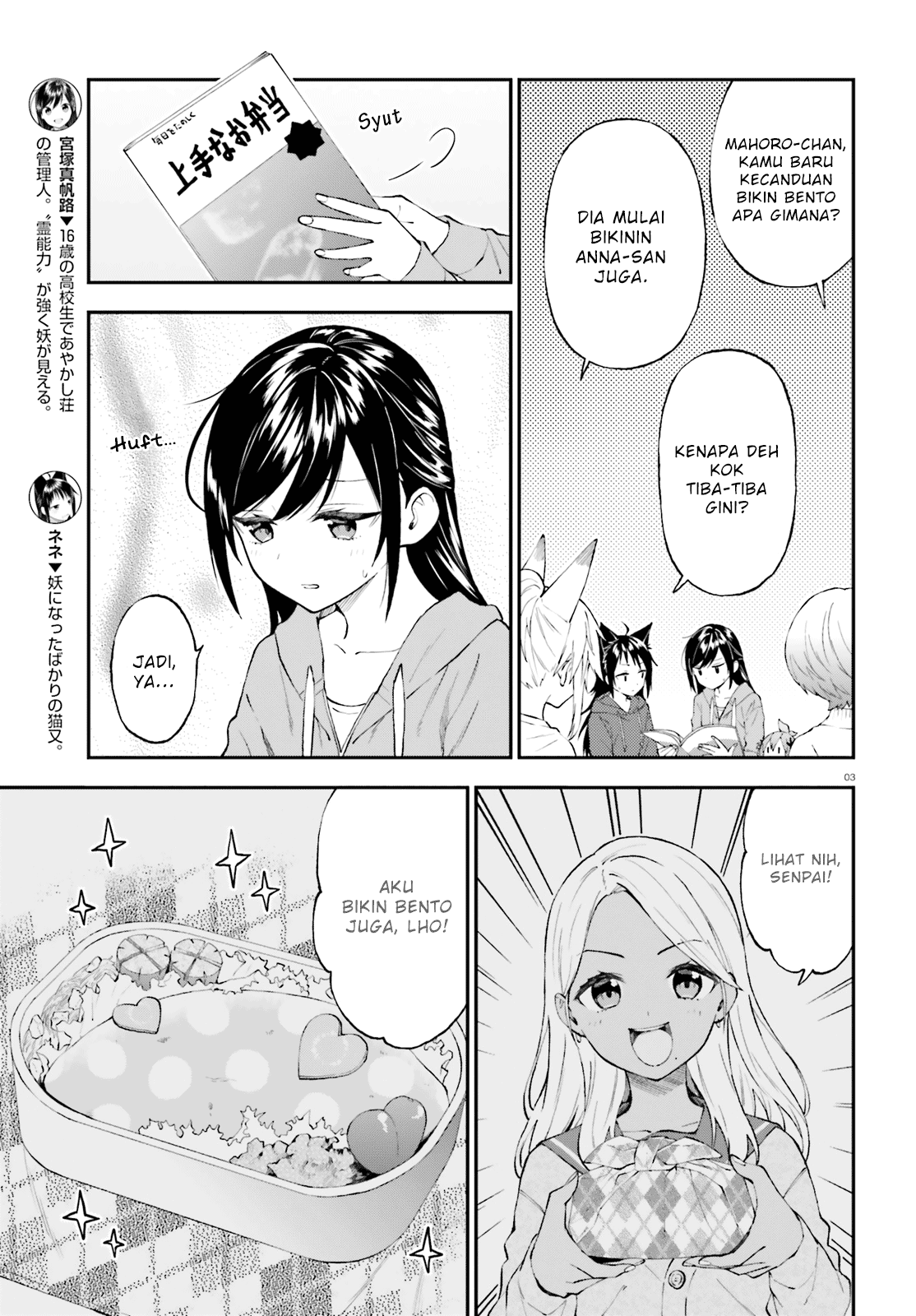 Ayakashiko Chapter 56 - halaman 3