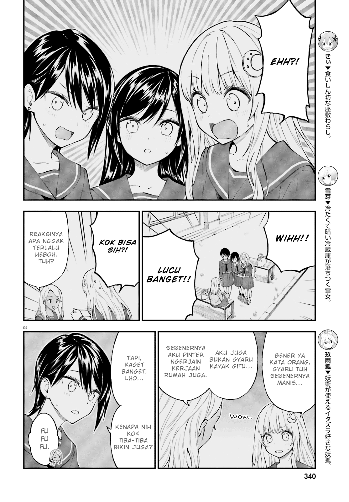 Ayakashiko Chapter 56 - halaman 4