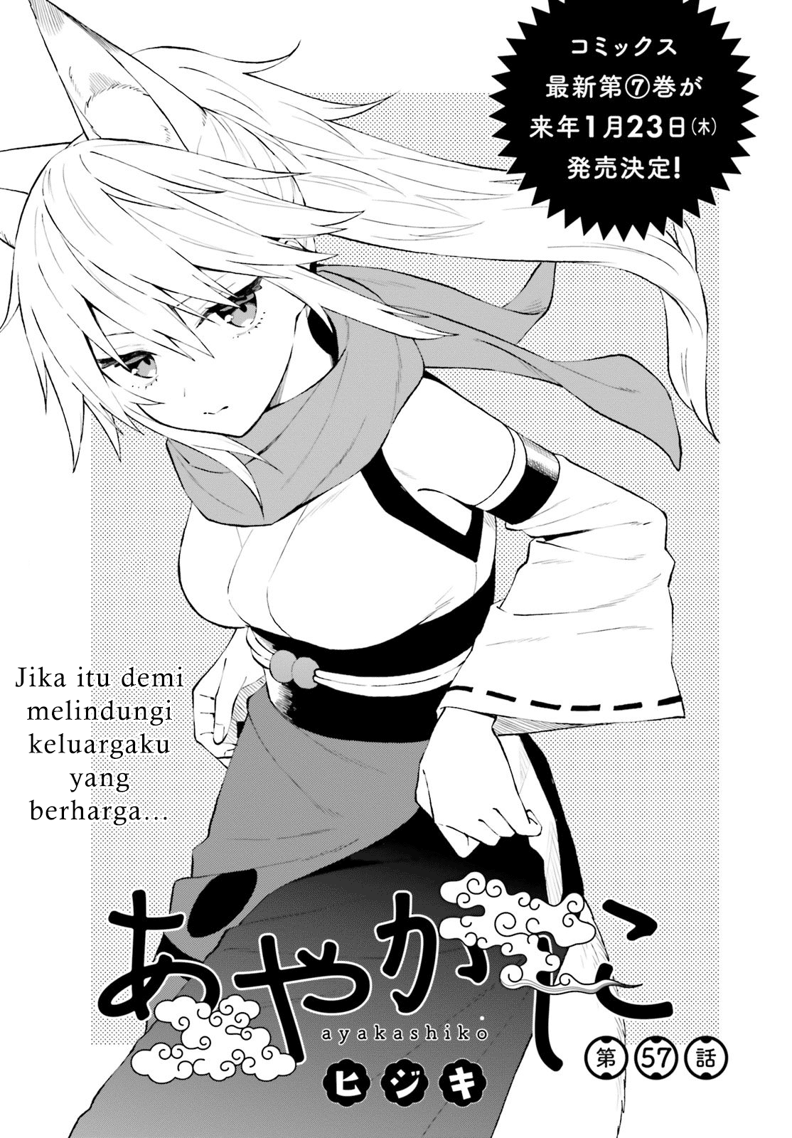 Ayakashiko Chapter 57 - halaman 1