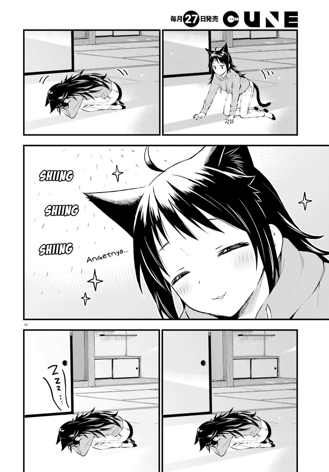 Ayakashiko Chapter 57 - halaman 10