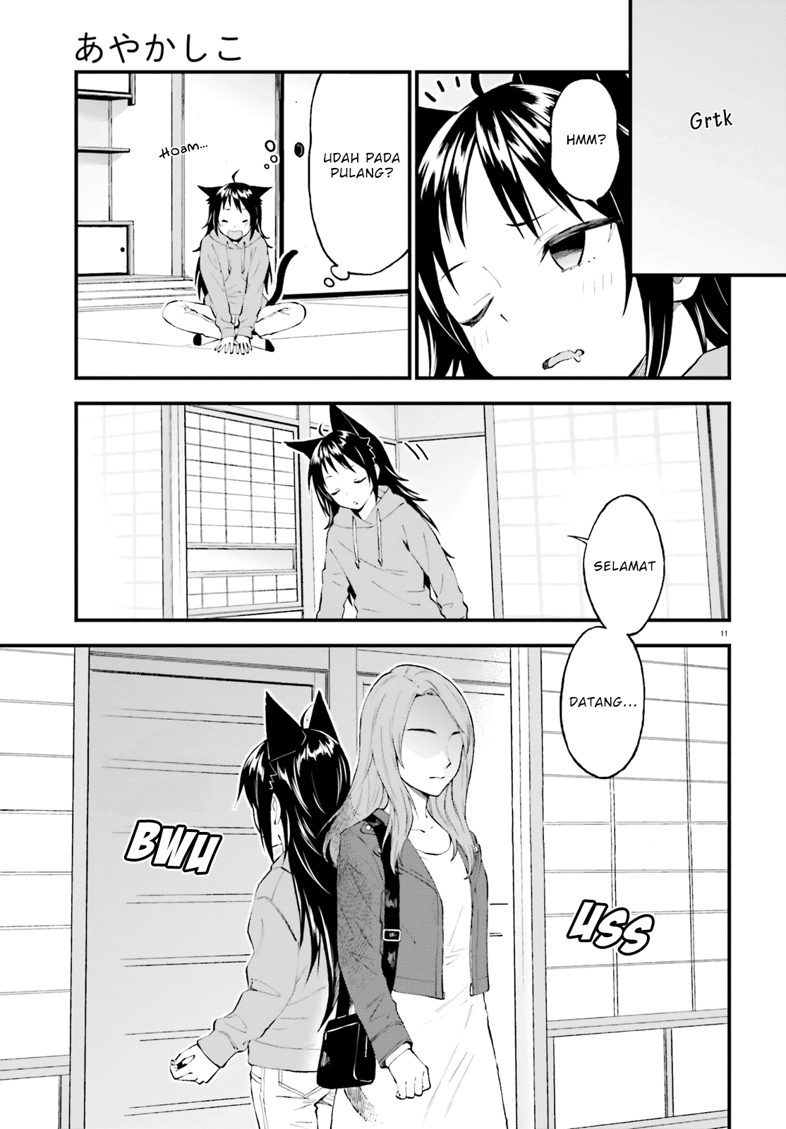 Ayakashiko Chapter 57 - halaman 11