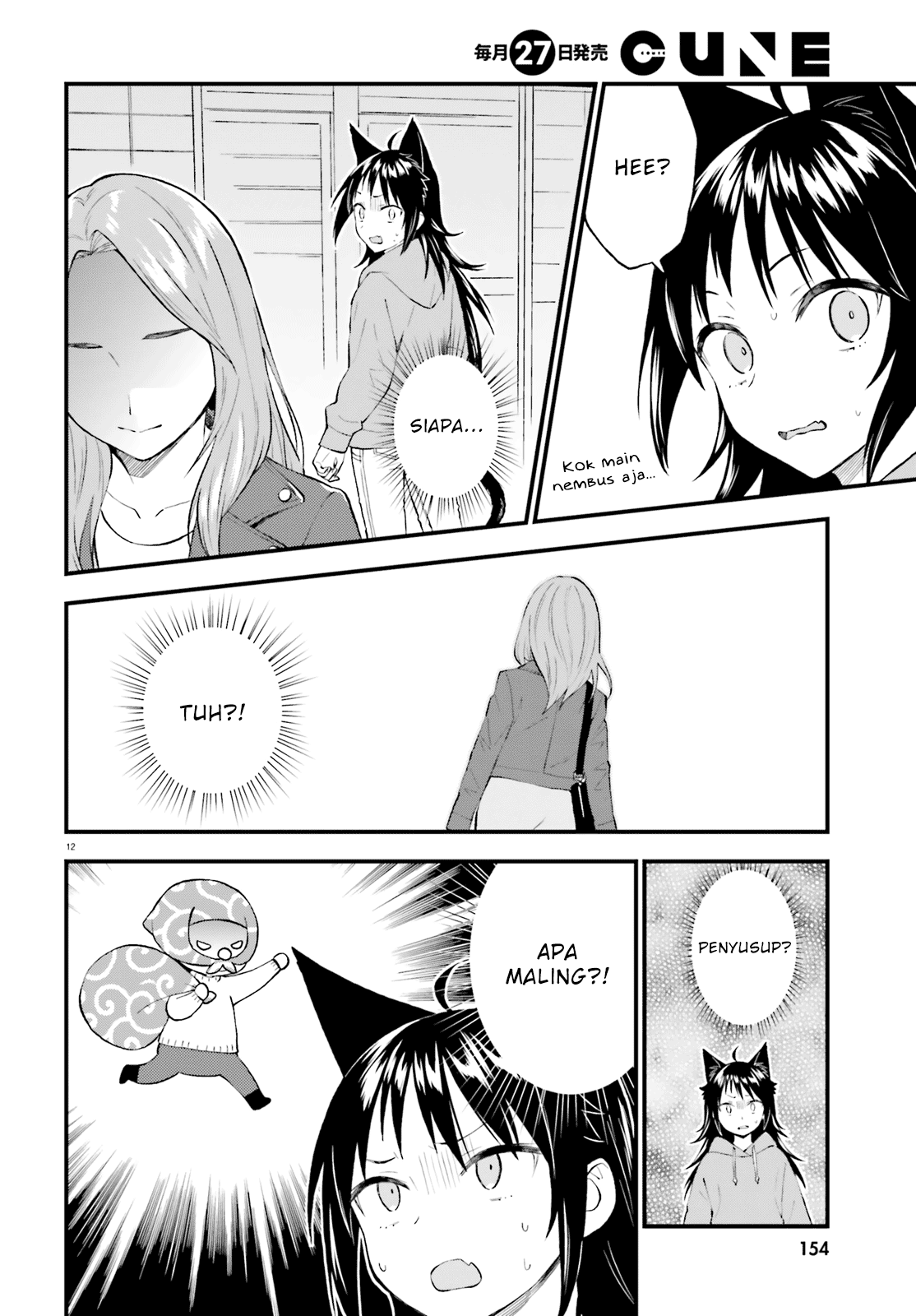 Ayakashiko Chapter 57 - halaman 12