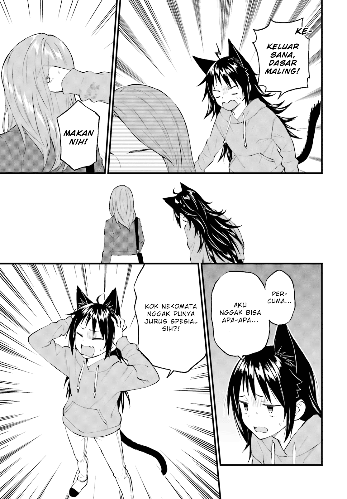 Ayakashiko Chapter 57 - halaman 13