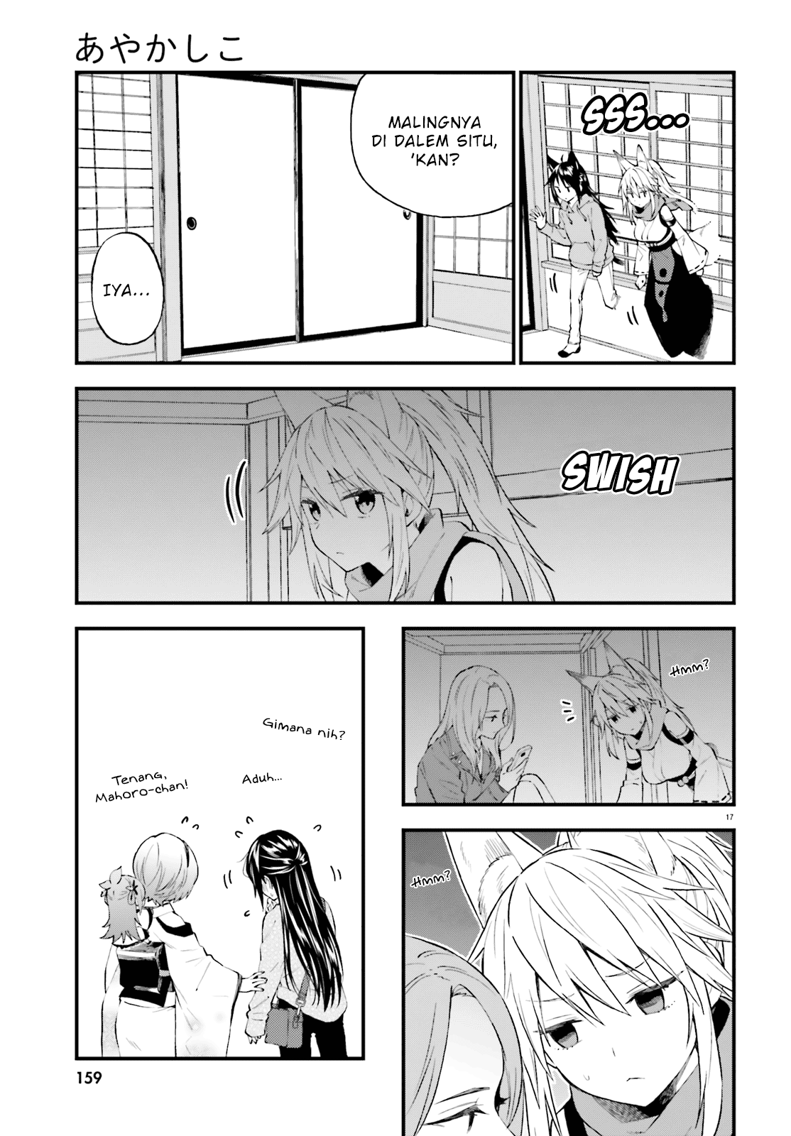 Ayakashiko Chapter 57 - halaman 17