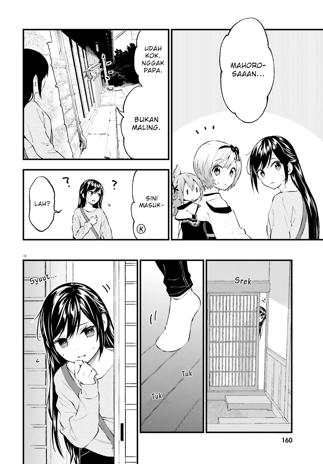Ayakashiko Chapter 57 - halaman 18